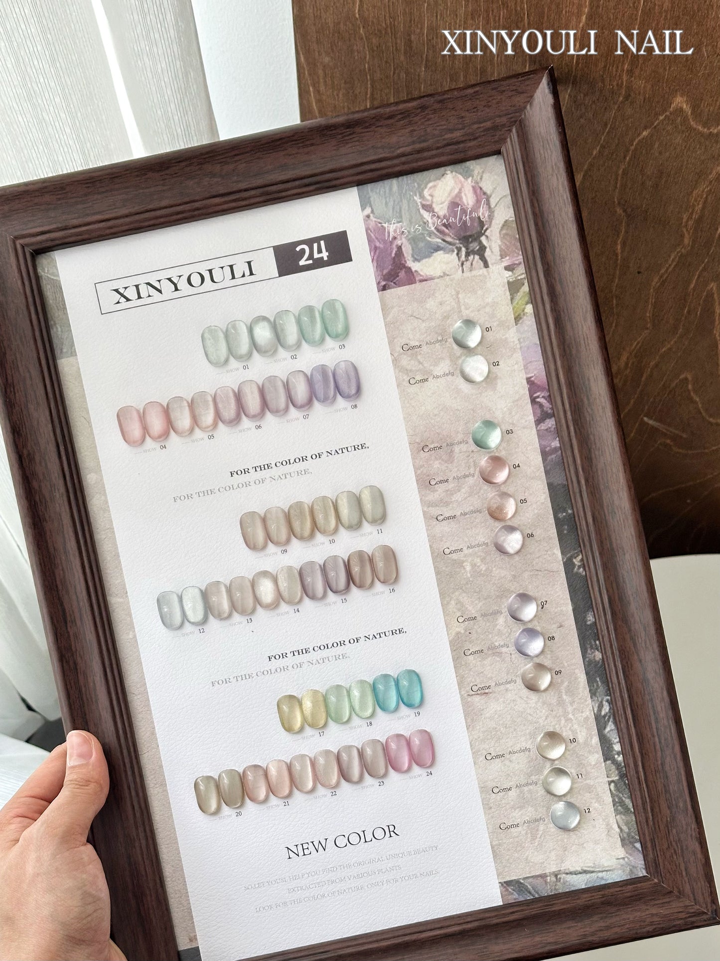 Yukun brand high-end nail polish adhesive 24 color ice crystal jelly fine light cat's eye