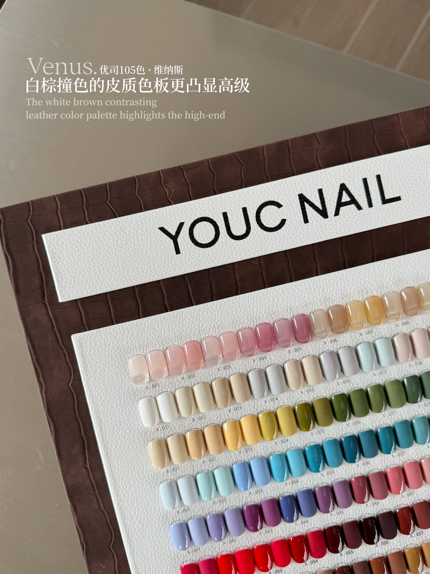 Yukun YOUC 105 Color Venus Armor Oil Glue 2025 Autumn/Winter New Fashion Whitening Set Matte