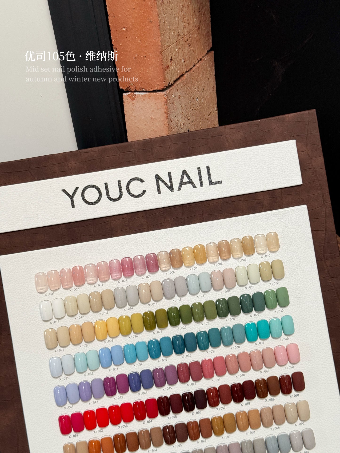 Yukun YOUC 105 Color Venus Armor Oil Glue 2025 Autumn/Winter New Fashion Whitening Set Matte