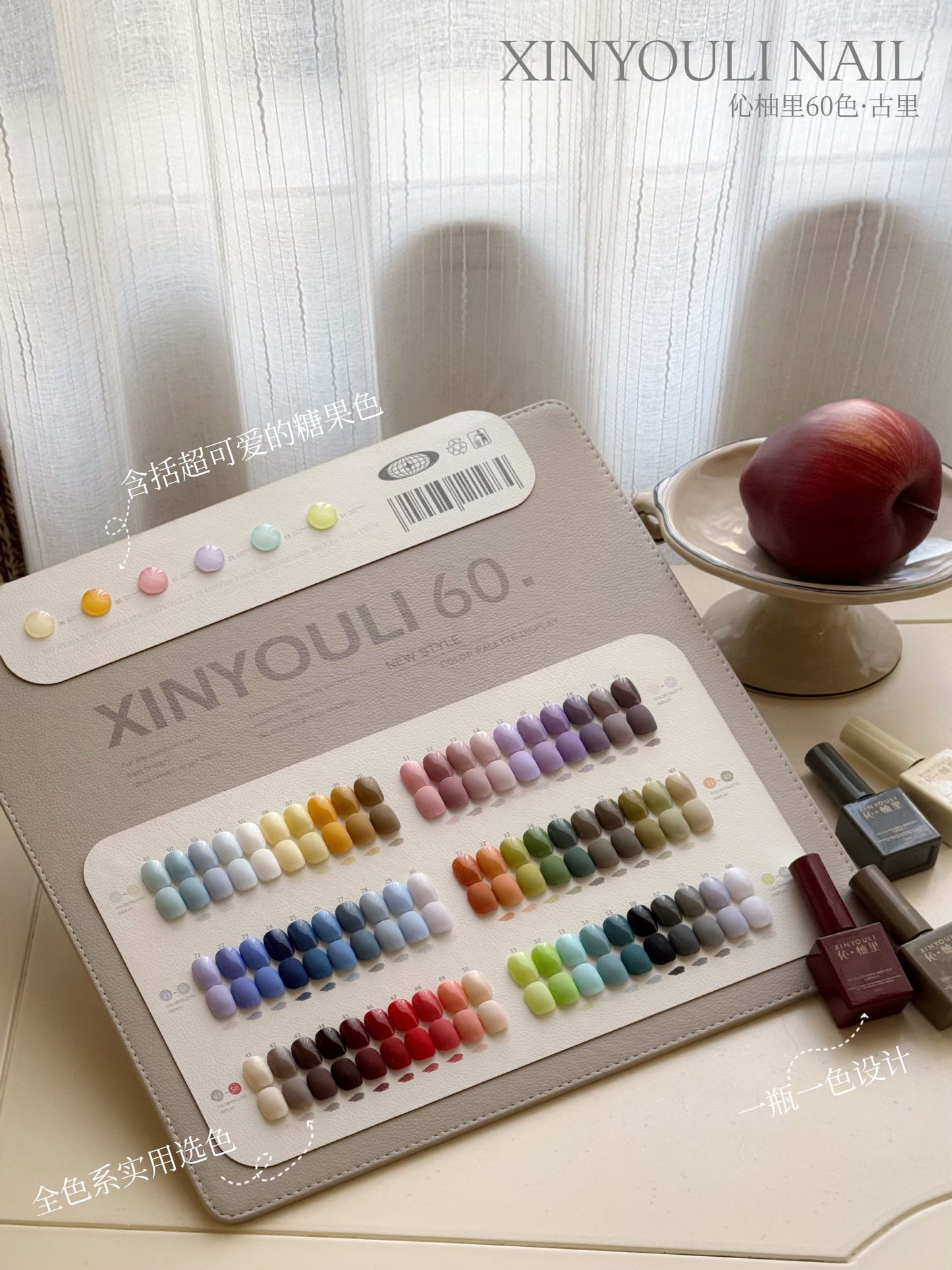 Yukun Guli 60 color adhesive set comes with two functional adhesive nail salons as a must-have item