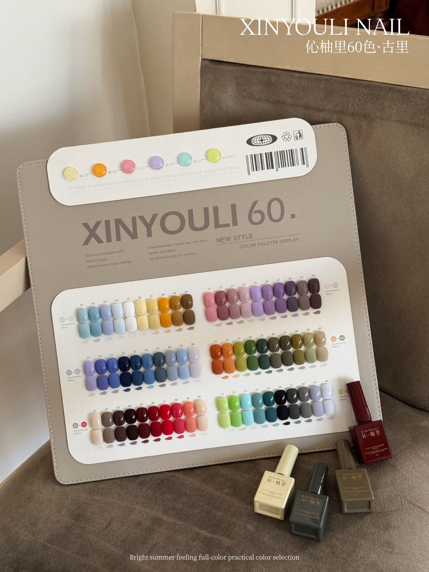Yukun Guli 60 color adhesive set comes with two functional adhesive nail salons as a must-have item