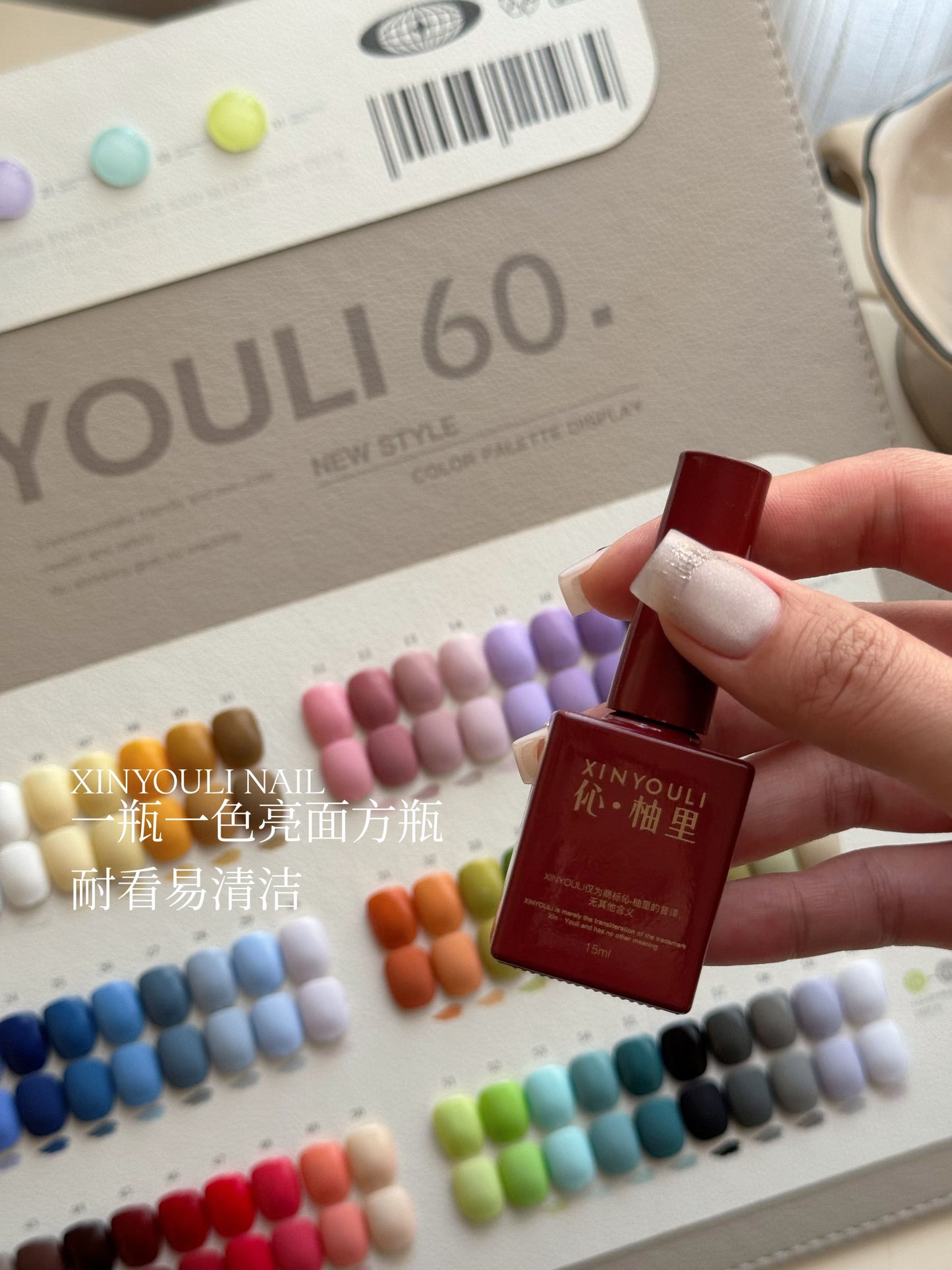 Yukun Guli 60 color adhesive set comes with two functional adhesive nail salons as a must-have item