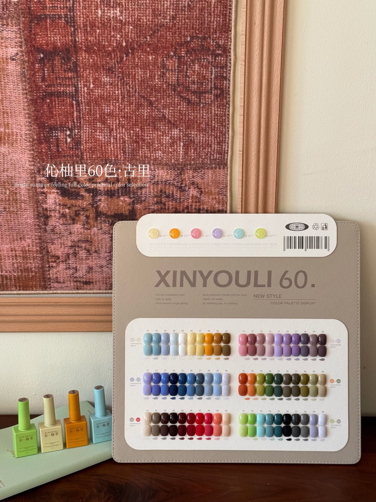 Yukun Guli 60 color adhesive set comes with two functional adhesive nail salons as a must-have item