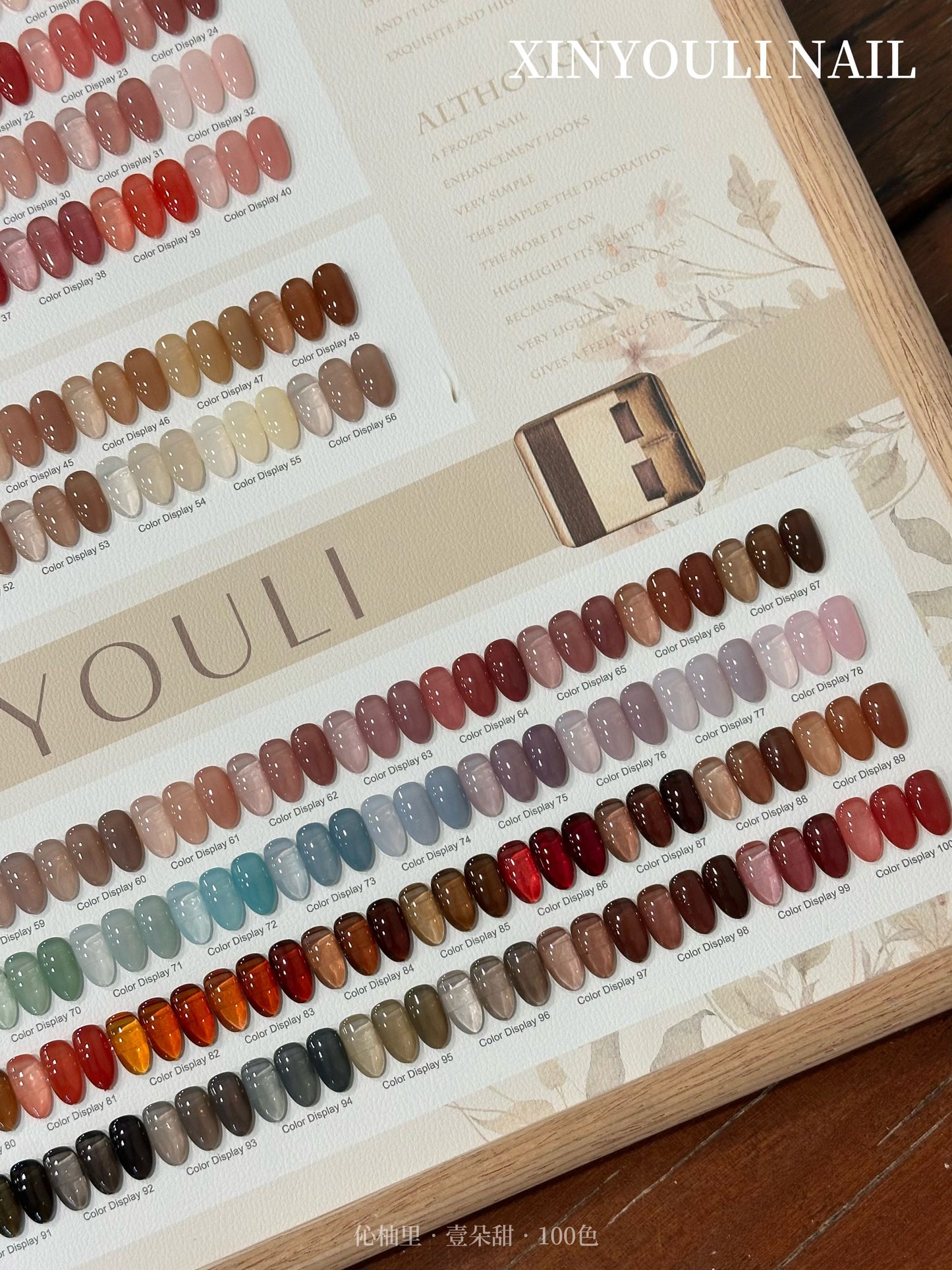 Yukun Pomelo One Sweet 100 Color Nail Oil Gel Set, Durable and Environmentally Friendly, Detachable Starry Sparkling Powder Nail Salon Specialty