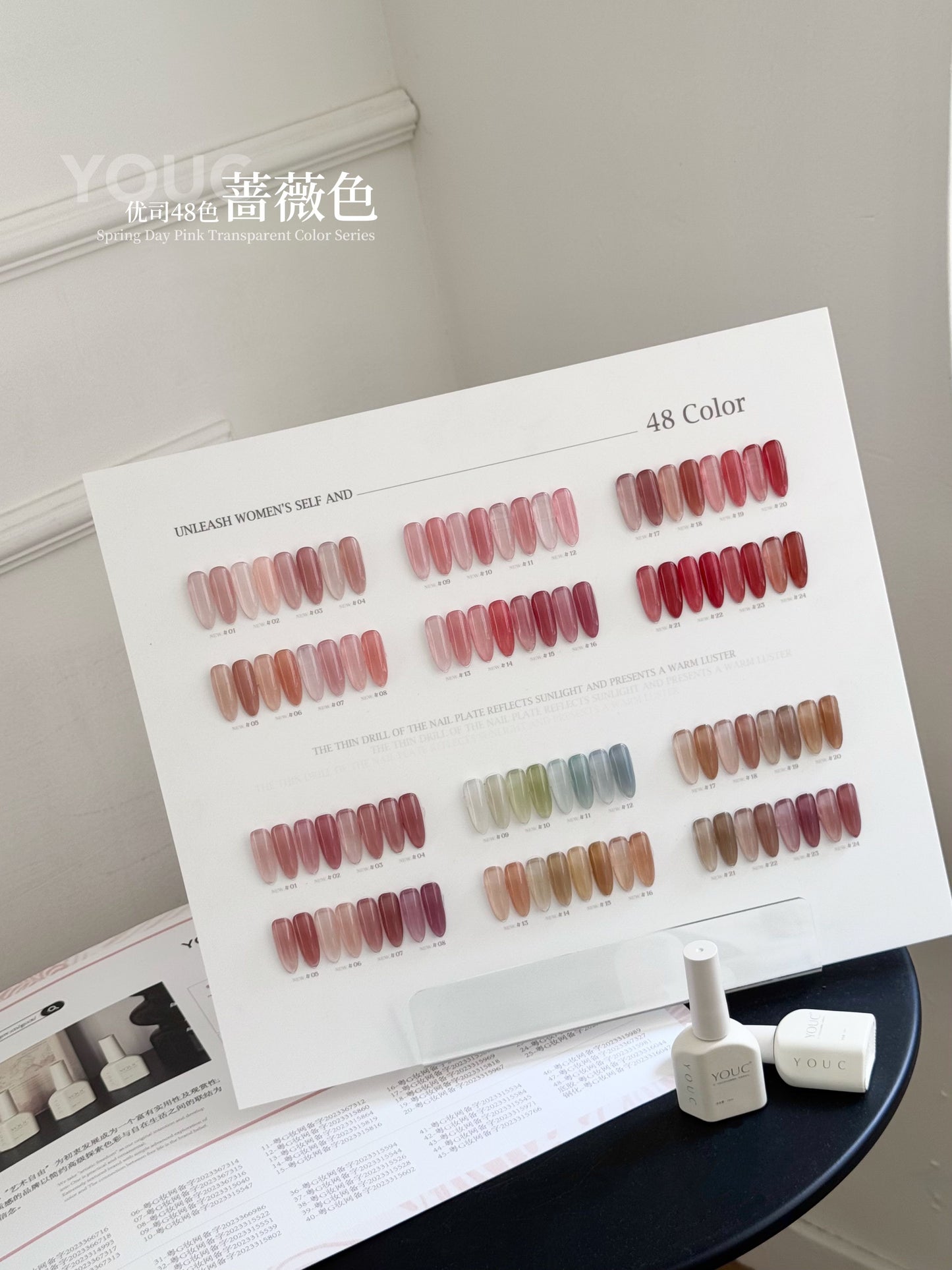Yukun 48 Color Rose Nude Series Clear Pink Base Versatile Color Series
