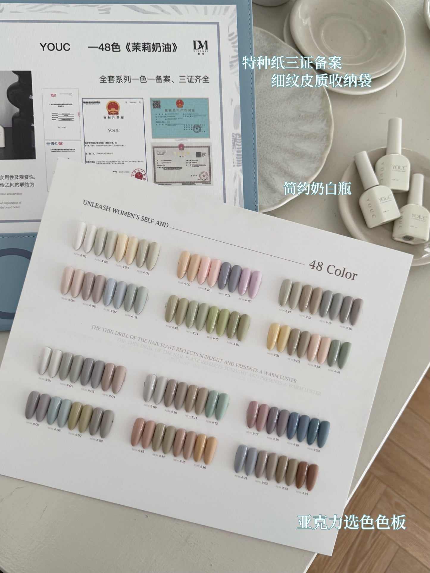 Yukun 48 color jasmine cream style nail polish adhesive set suitable for beginners in nail salons