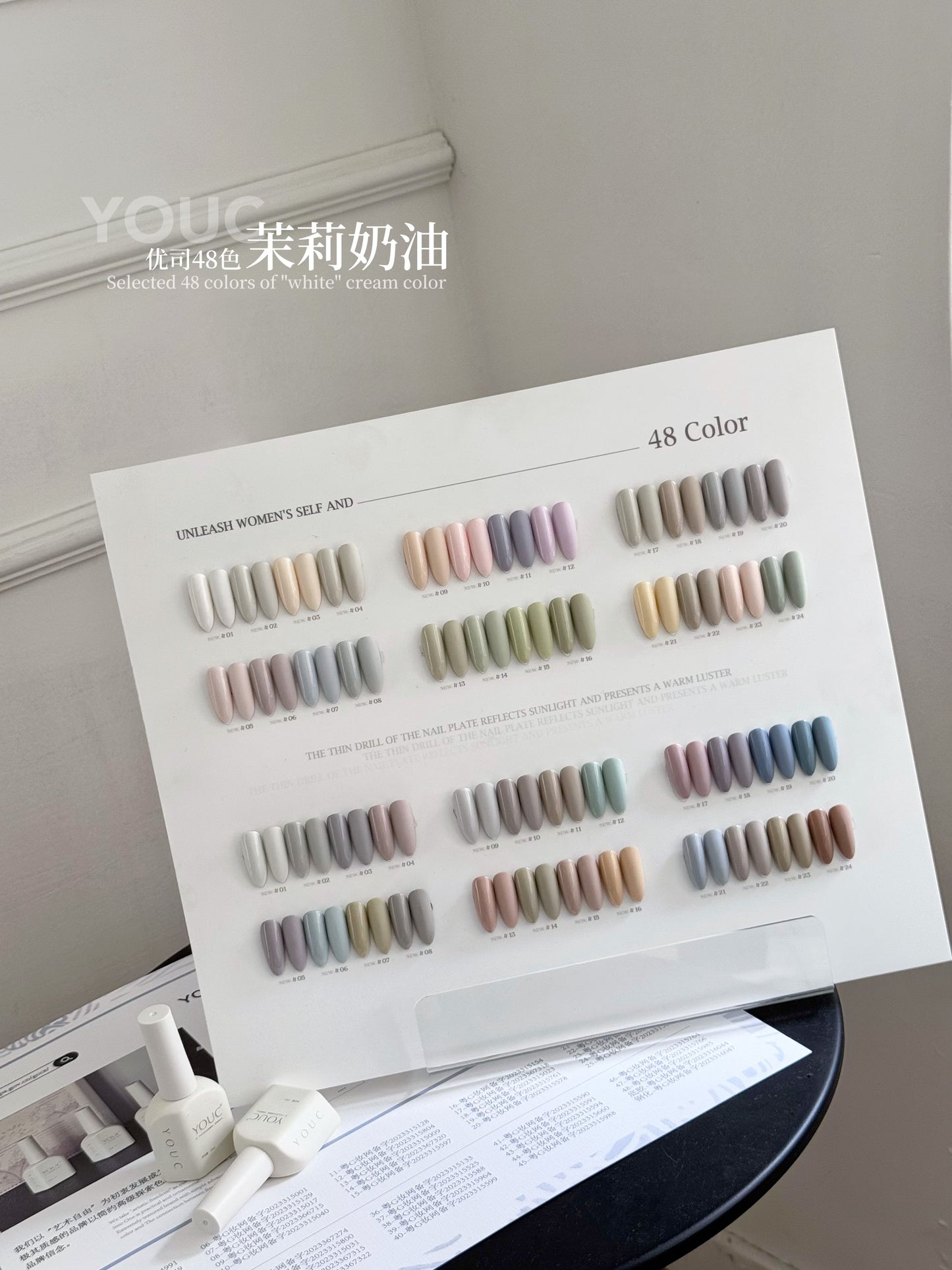 Yukun 48 color jasmine cream style nail polish adhesive set suitable for beginners in nail salons