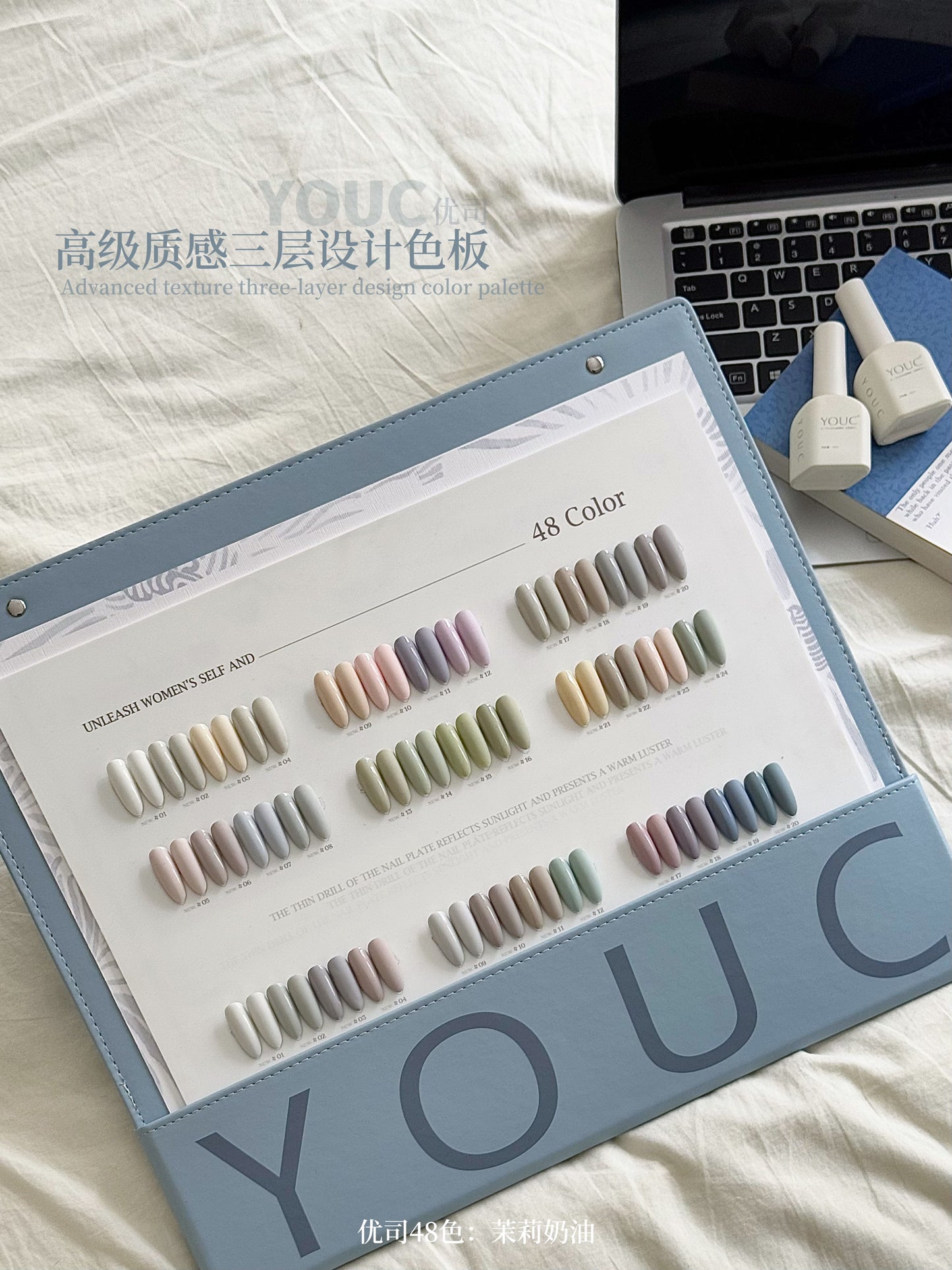 Yukun 48 color jasmine cream style nail polish adhesive set suitable for beginners in nail salons