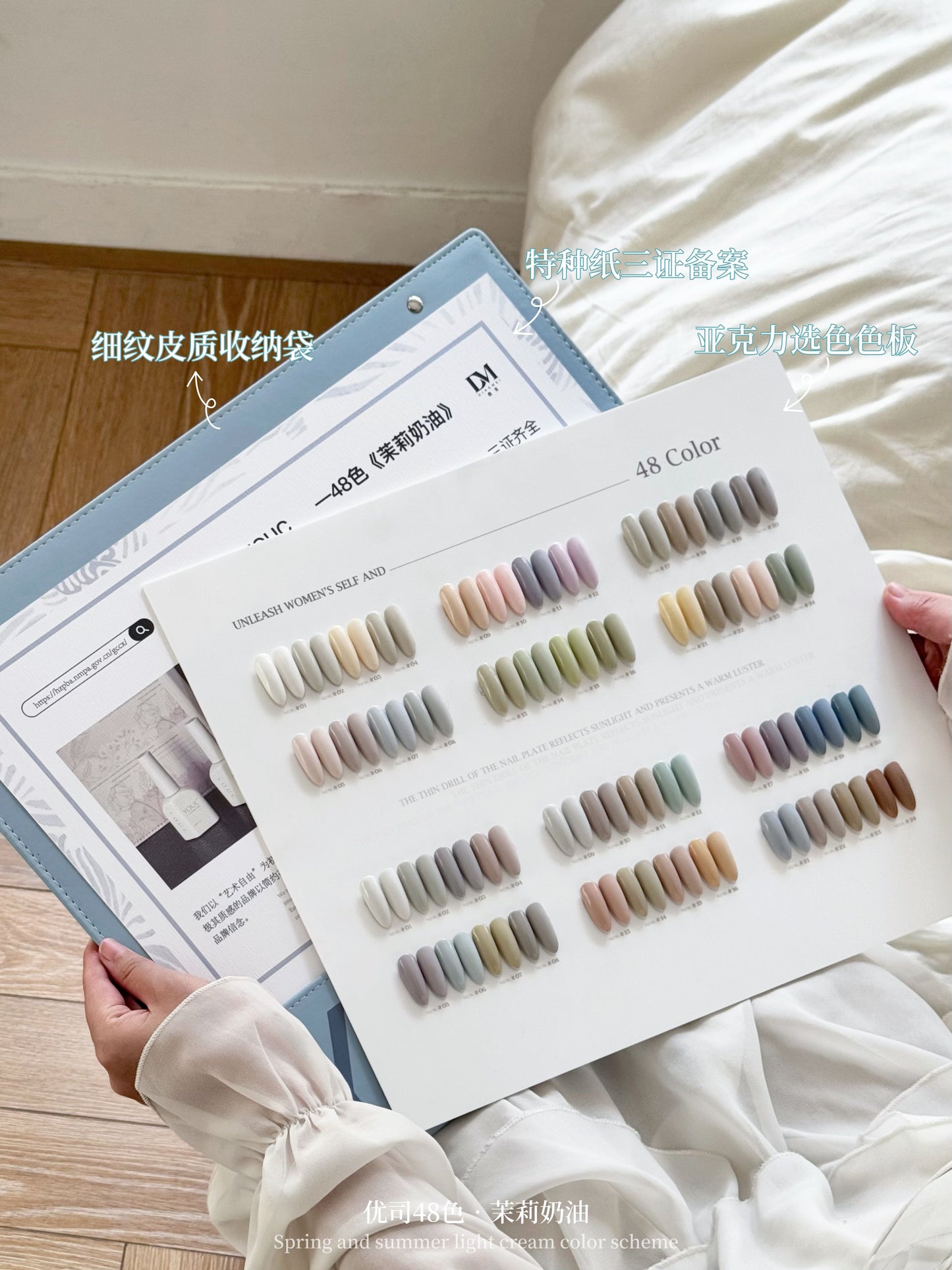Yukun 48 color jasmine cream style nail polish adhesive set suitable for beginners in nail salons