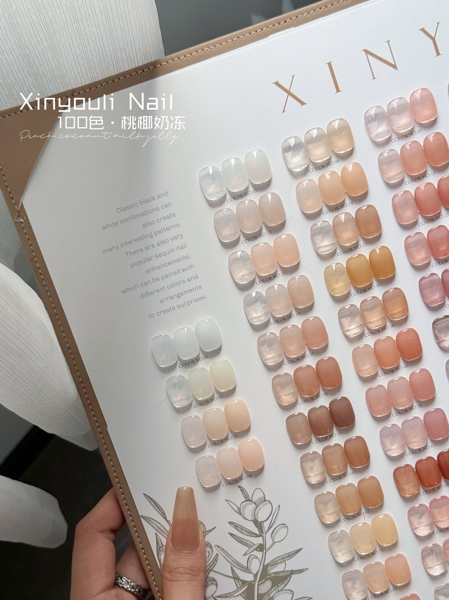 Guoli Peach Coconut Milk Frozen Nail Oil Gel Set, Durable and Environmentally Friendly, Detachable Starry Sky Sparkling Powder Nail Salon Special