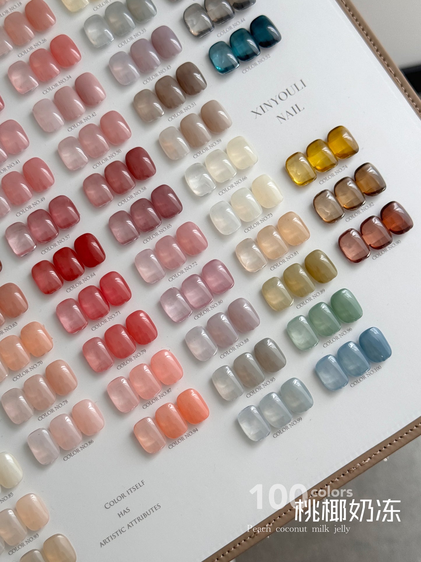 Guoli Peach Coconut Milk Frozen Nail Oil Gel Set, Durable and Environmentally Friendly, Detachable Starry Sky Sparkling Powder Nail Salon Special