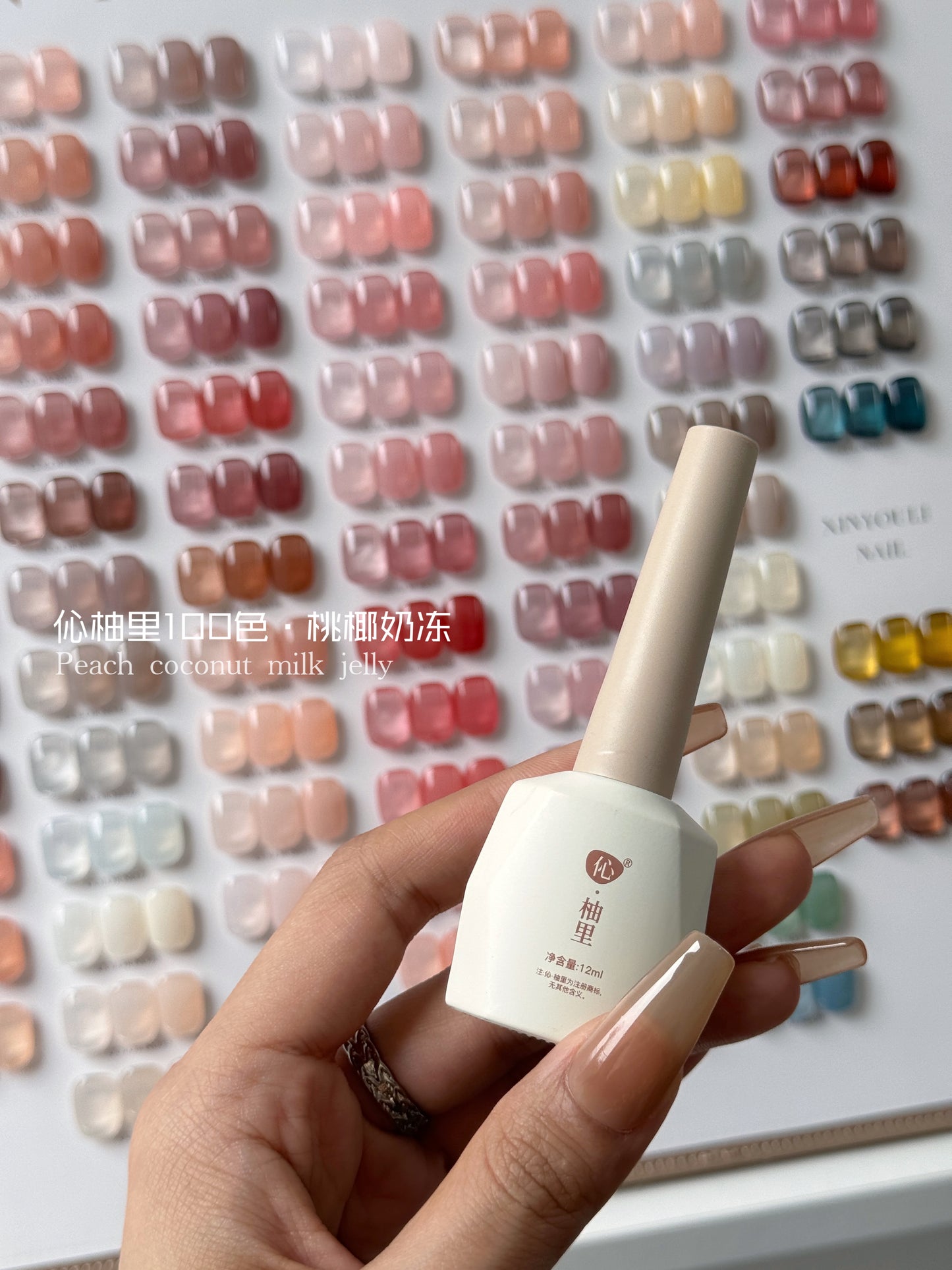 Guoli Peach Coconut Milk Frozen Nail Oil Gel Set, Durable and Environmentally Friendly, Detachable Starry Sky Sparkling Powder Nail Salon Special