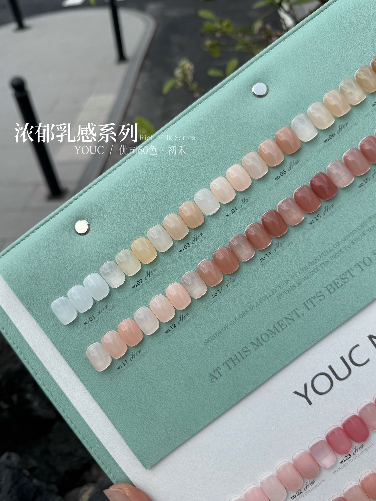 Yukun Yousi Chuhe 60 color ice transparent nail polish adhesive 2025 new season popular nail salon special set
