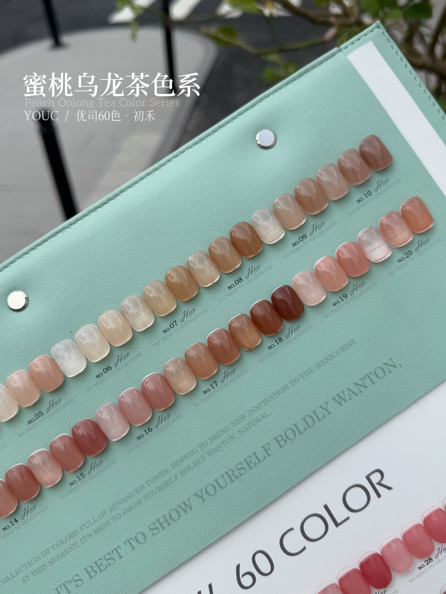 Yukun Yousi Chuhe 60 color ice transparent nail polish adhesive 2025 new season popular nail salon special set