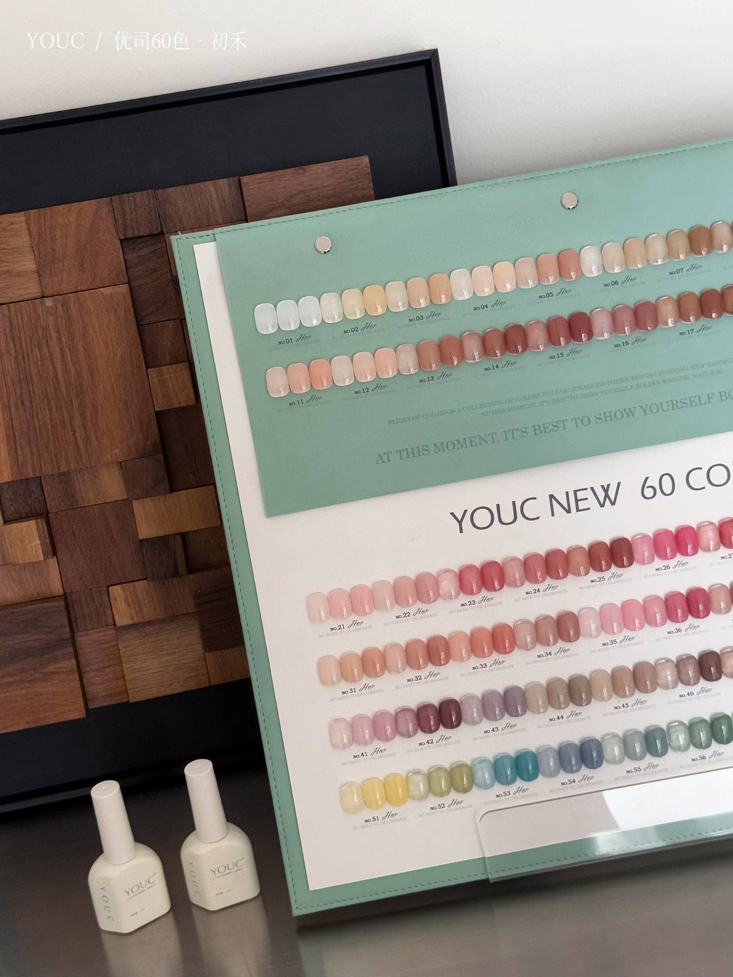 Yukun Yousi Chuhe 60 color ice transparent nail polish adhesive 2025 new season popular nail salon special set