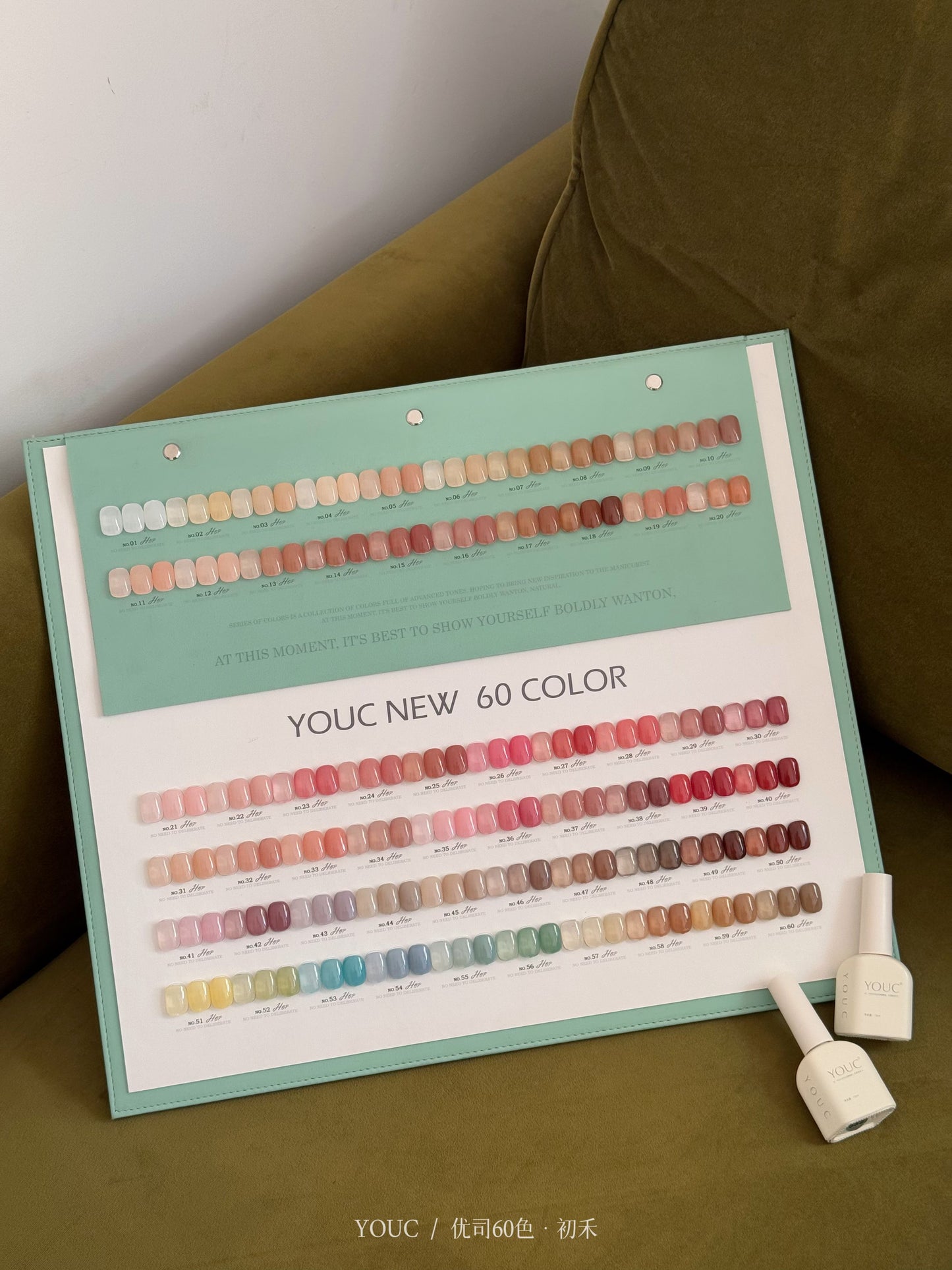 Yukun Yousi Chuhe 60 color ice transparent nail polish adhesive 2025 new season popular nail salon special set