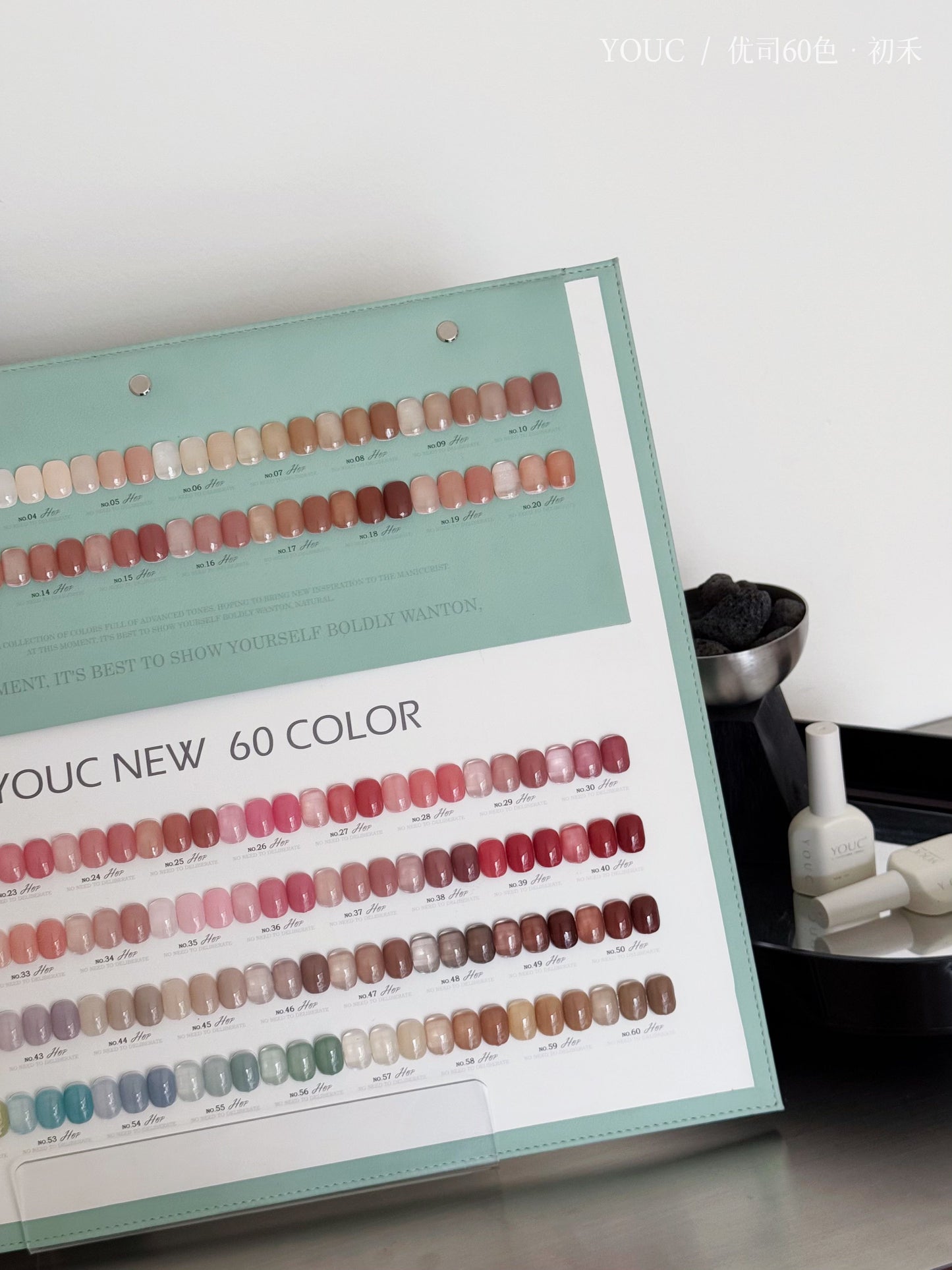 Yukun Yousi Chuhe 60 color ice transparent nail polish adhesive 2025 new season popular nail salon special set