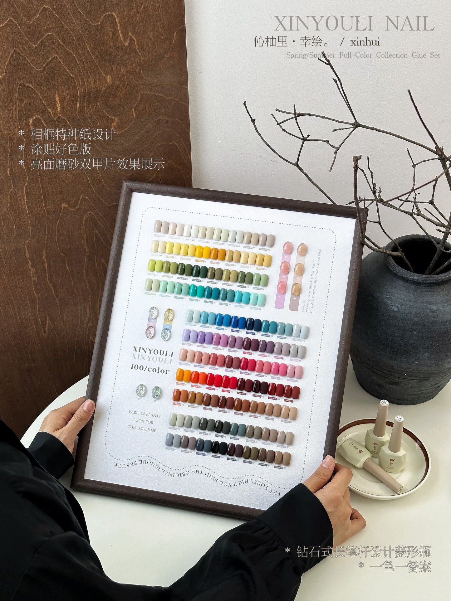 Yukun Yuyu 100 Color Lucky Painting Nail Oil Glue 2025 Beauty Expo New Nail Salon Special Customer Expansion Set Glue