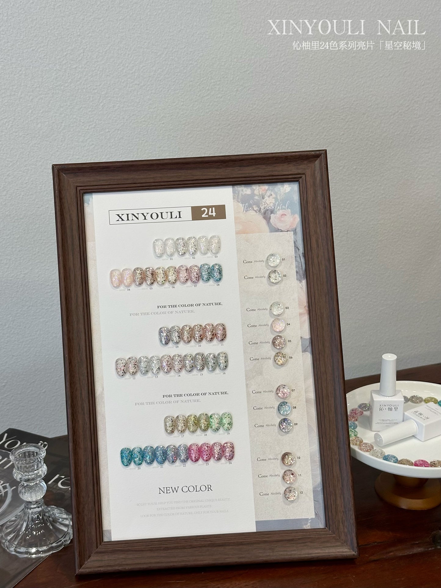 Yukun brand high-end nail polish adhesive 24 color secret garden nail salon DIY beginner suitable