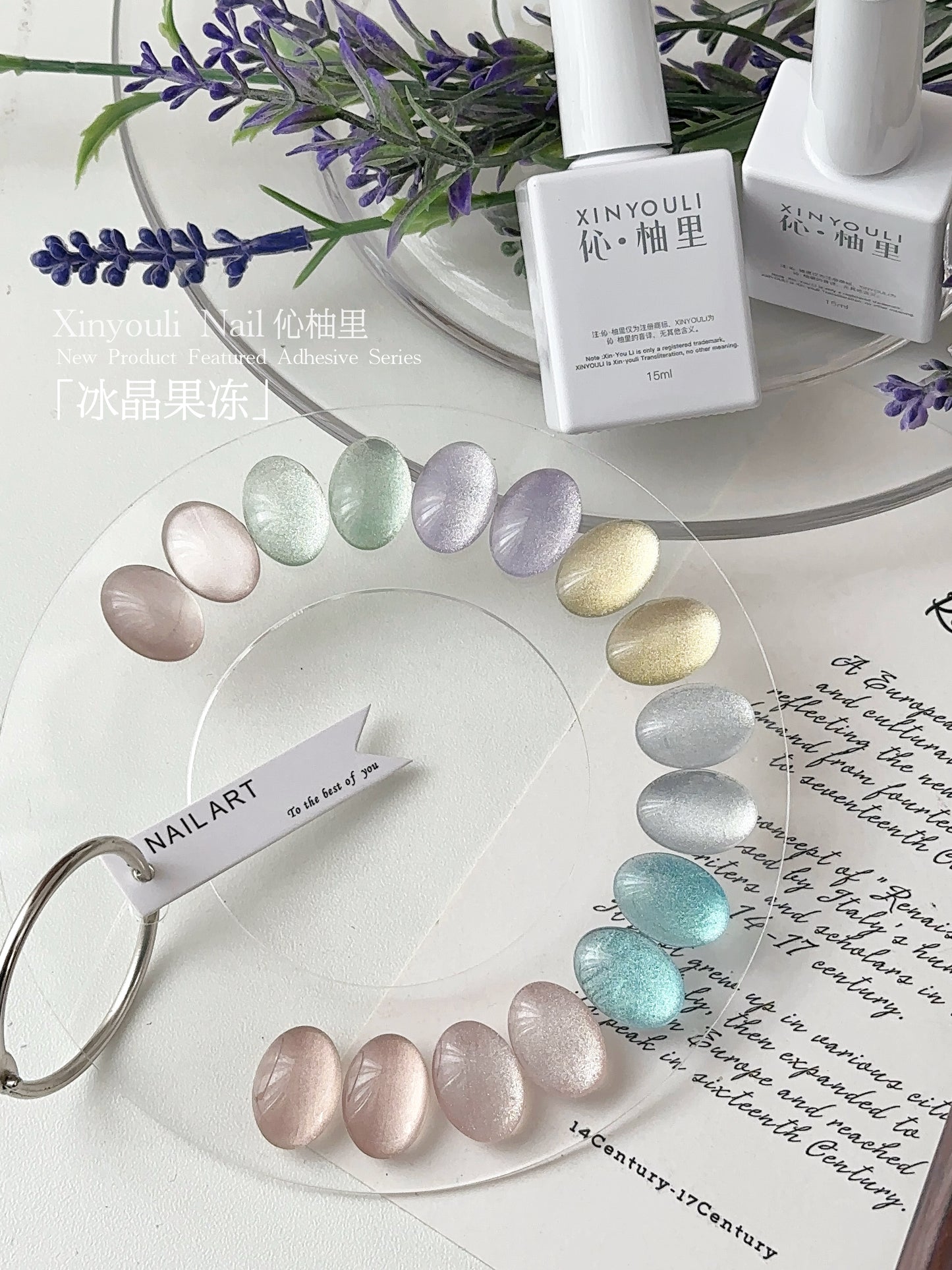 Yukun brand high-end nail polish adhesive 24 color ice crystal jelly fine light cat's eye