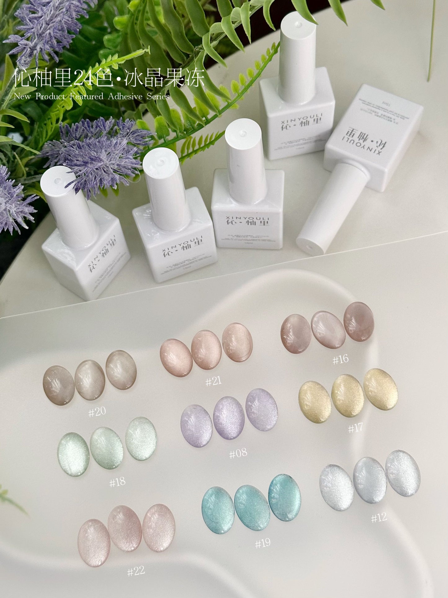 Yukun brand high-end nail polish adhesive 24 color ice crystal jelly fine light cat's eye