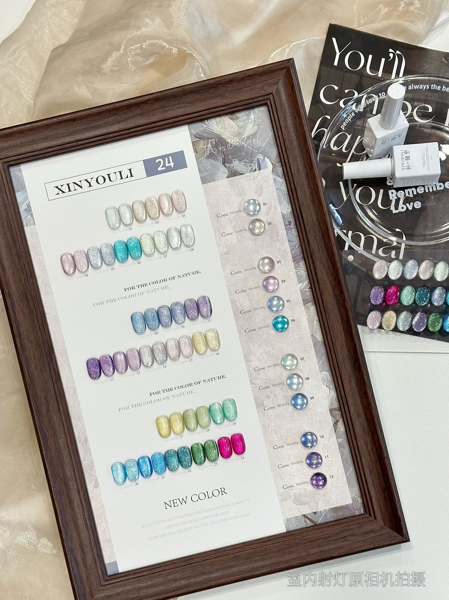 Yukun brand nail polish adhesive 24 color secret garden clear and rich cat eye color