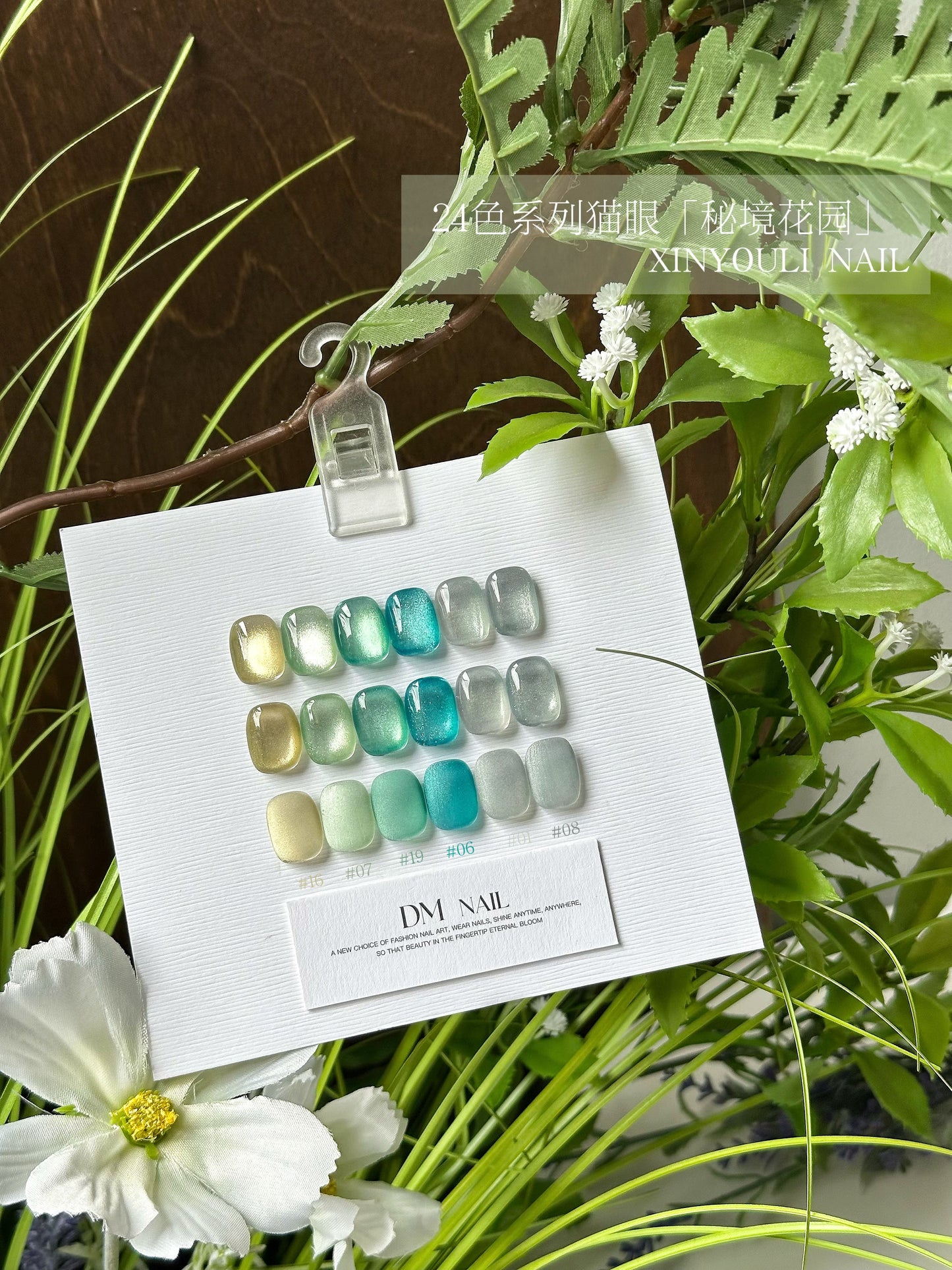 Yukun brand nail polish adhesive 24 color secret garden clear and rich cat eye color