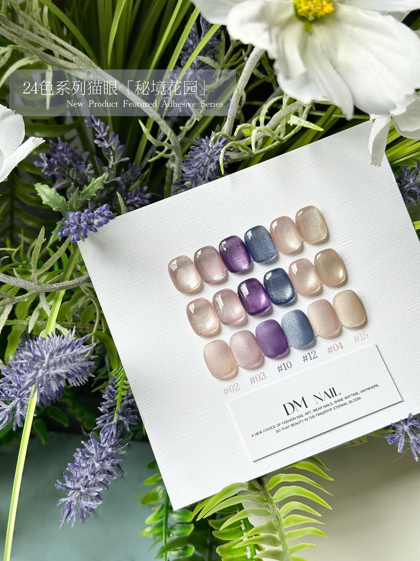 Yukun brand nail polish adhesive 24 color secret garden clear and rich cat eye color