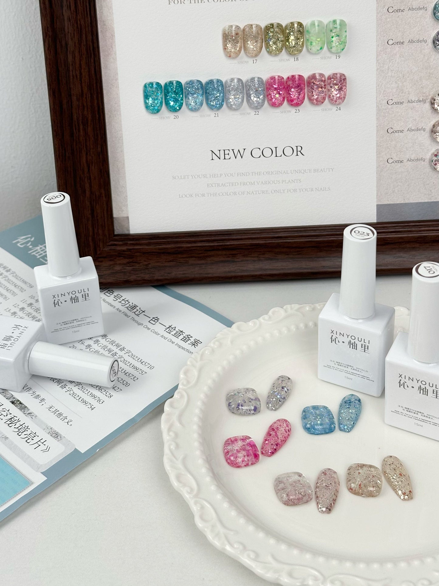 Yukun brand high-end nail polish adhesive 24 color secret garden nail salon DIY beginner suitable