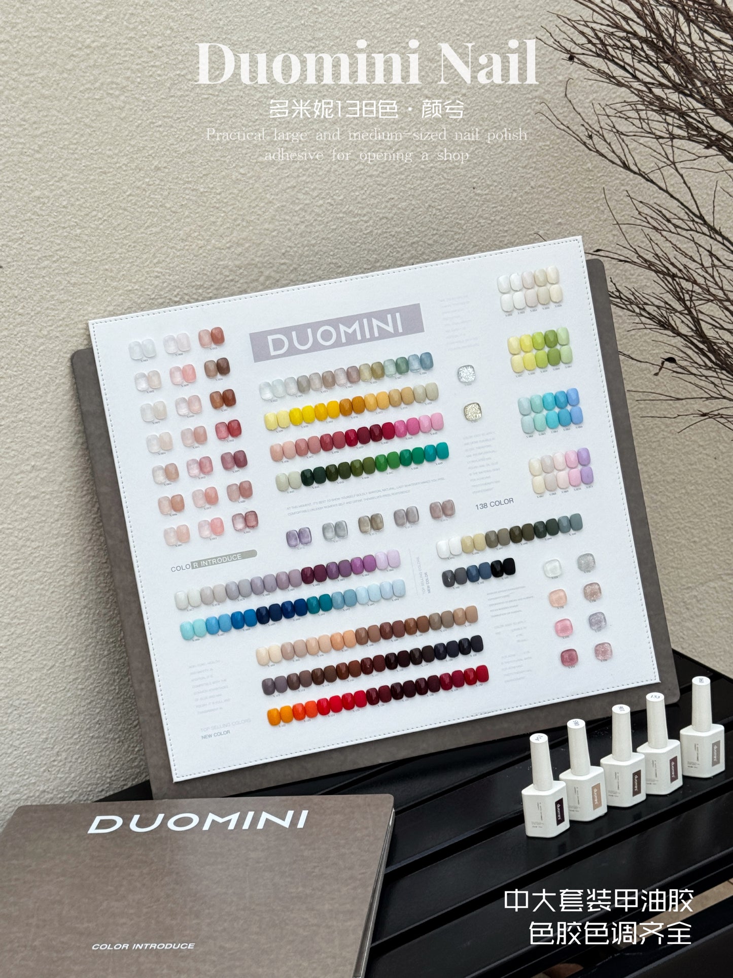Yukun Domini 138 color solid color nail polish adhesive set, durable, environmentally friendly, detachable, matte and transparent nail salon exclusive