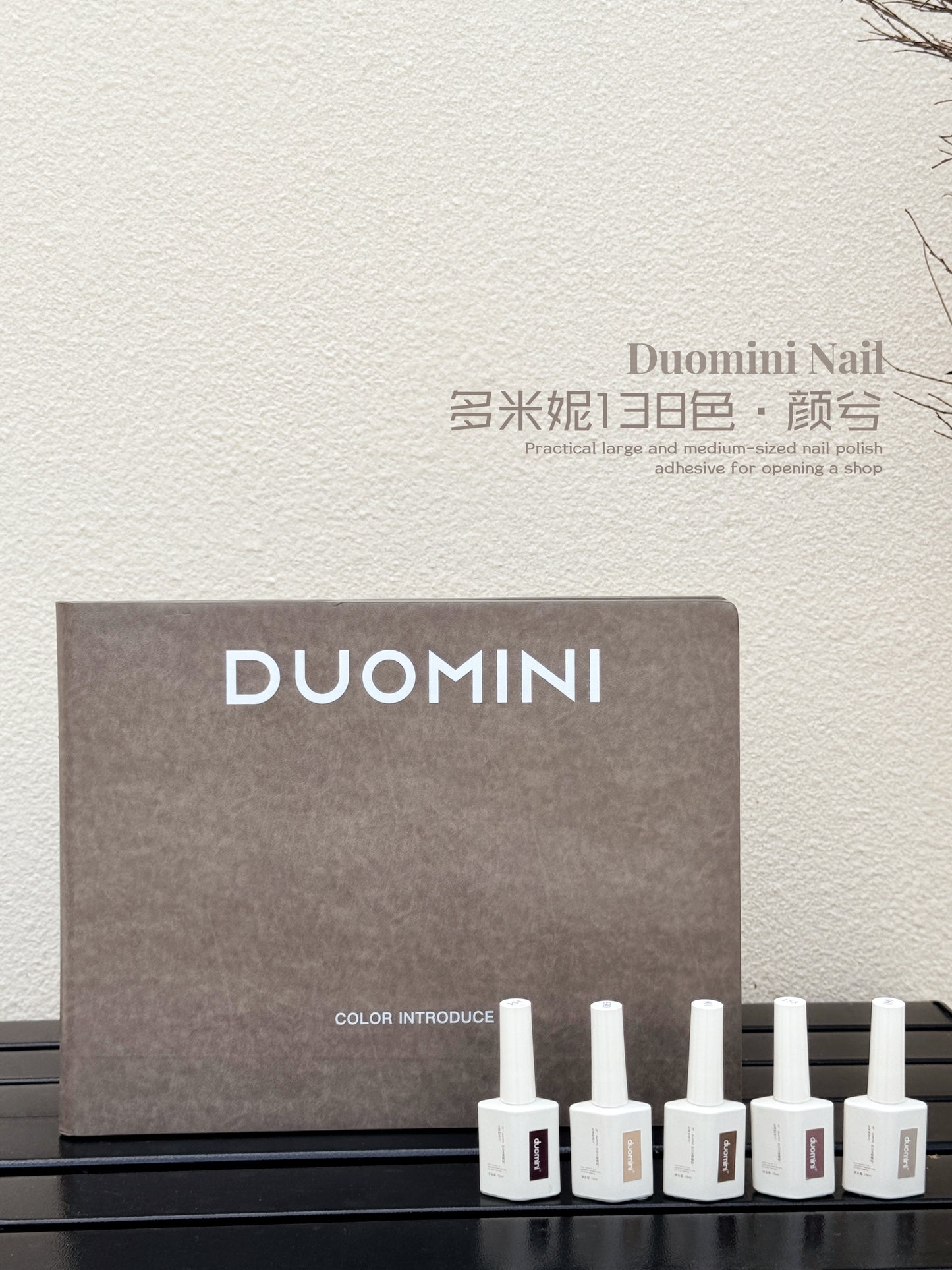 Yukun Domini 138 color solid color nail polish adhesive set, durable, environmentally friendly, detachable, matte and transparent nail salon exclusive