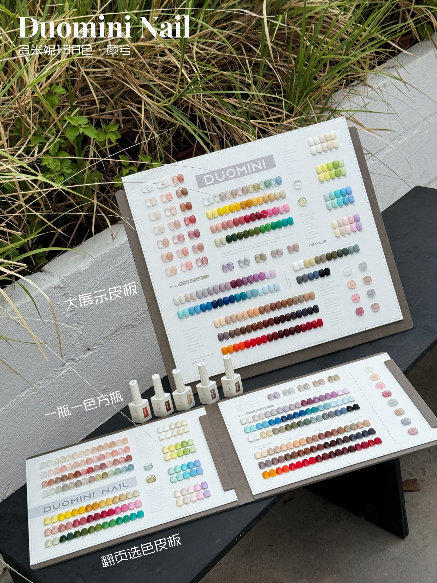 Yukun Domini 138 color solid color nail polish adhesive set, durable, environmentally friendly, detachable, matte and transparent nail salon exclusive