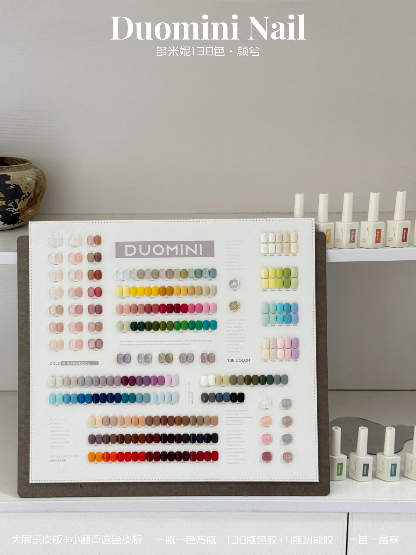 Yukun Domini 138 color solid color nail polish adhesive set, durable, environmentally friendly, detachable, matte and transparent nail salon exclusive