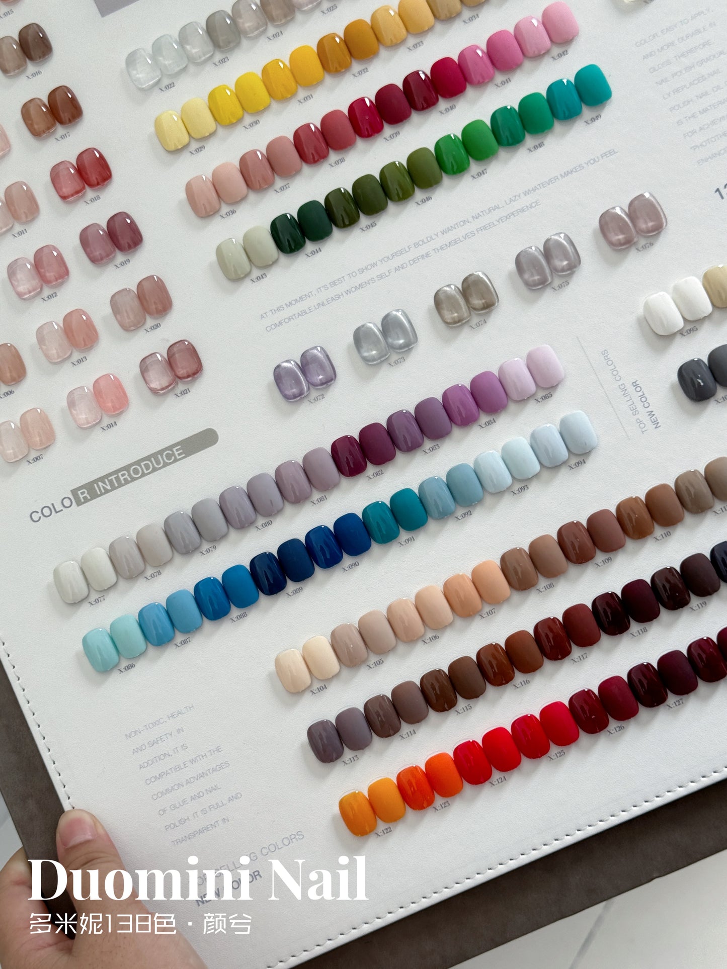 Yukun Domini 138 color solid color nail polish adhesive set, durable, environmentally friendly, detachable, matte and transparent nail salon exclusive