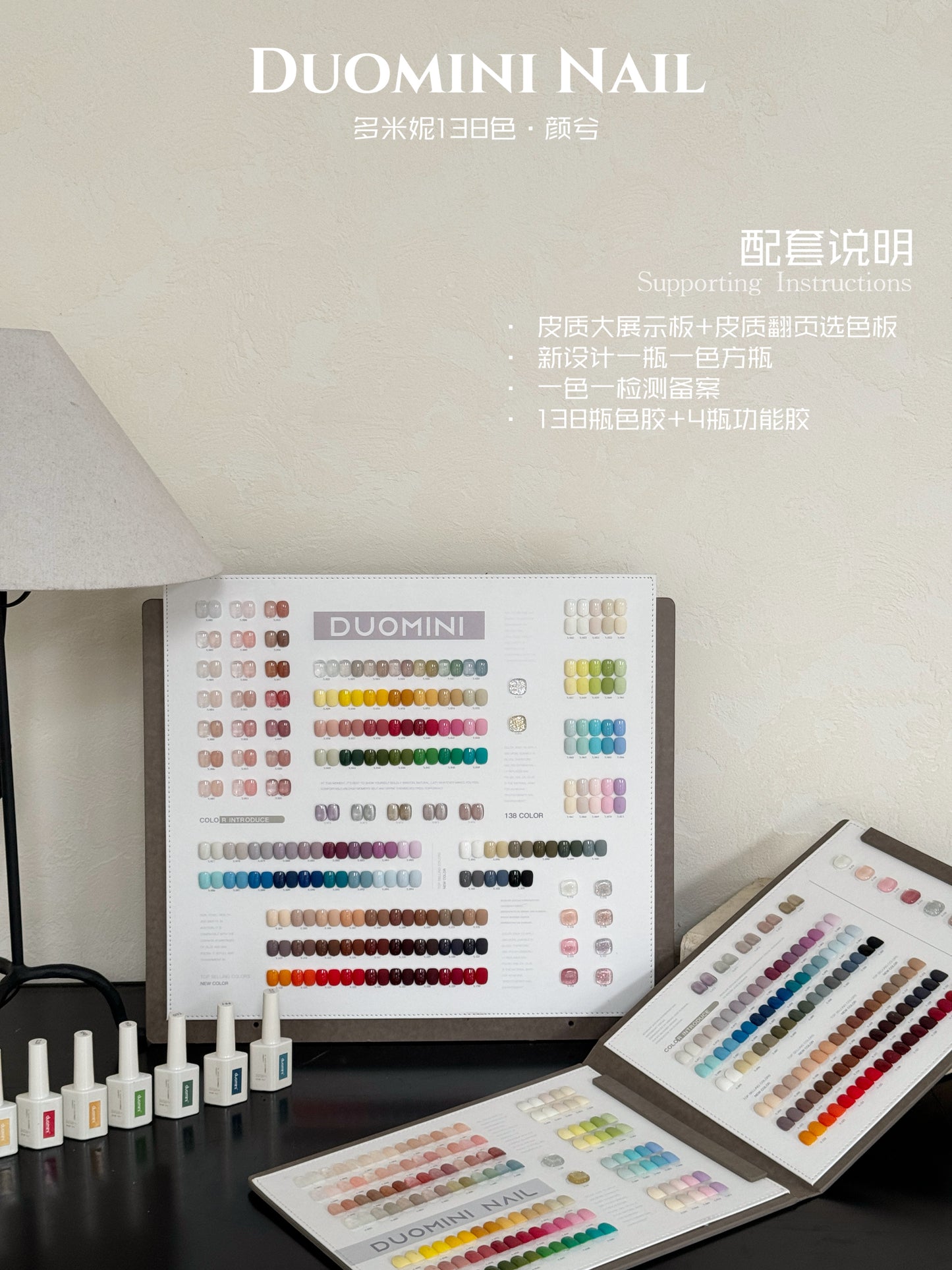 Yukun Domini 138 color solid color nail polish adhesive set, durable, environmentally friendly, detachable, matte and transparent nail salon exclusive