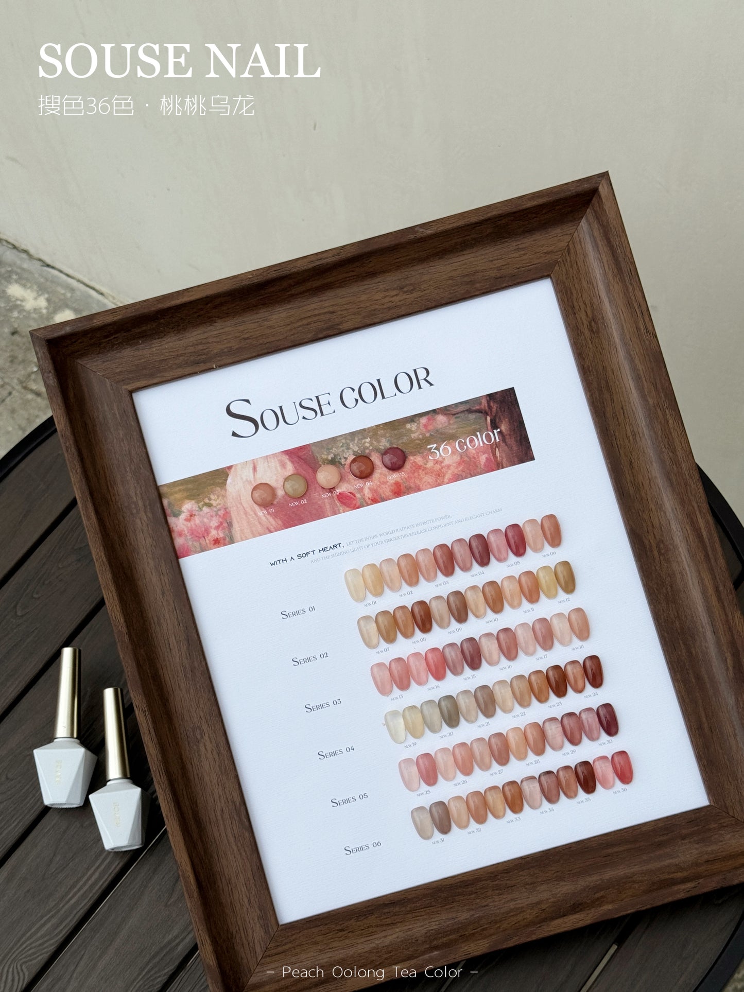 Yukun brand search color 36 color peach oolong gentle atmosphere elegant temperament