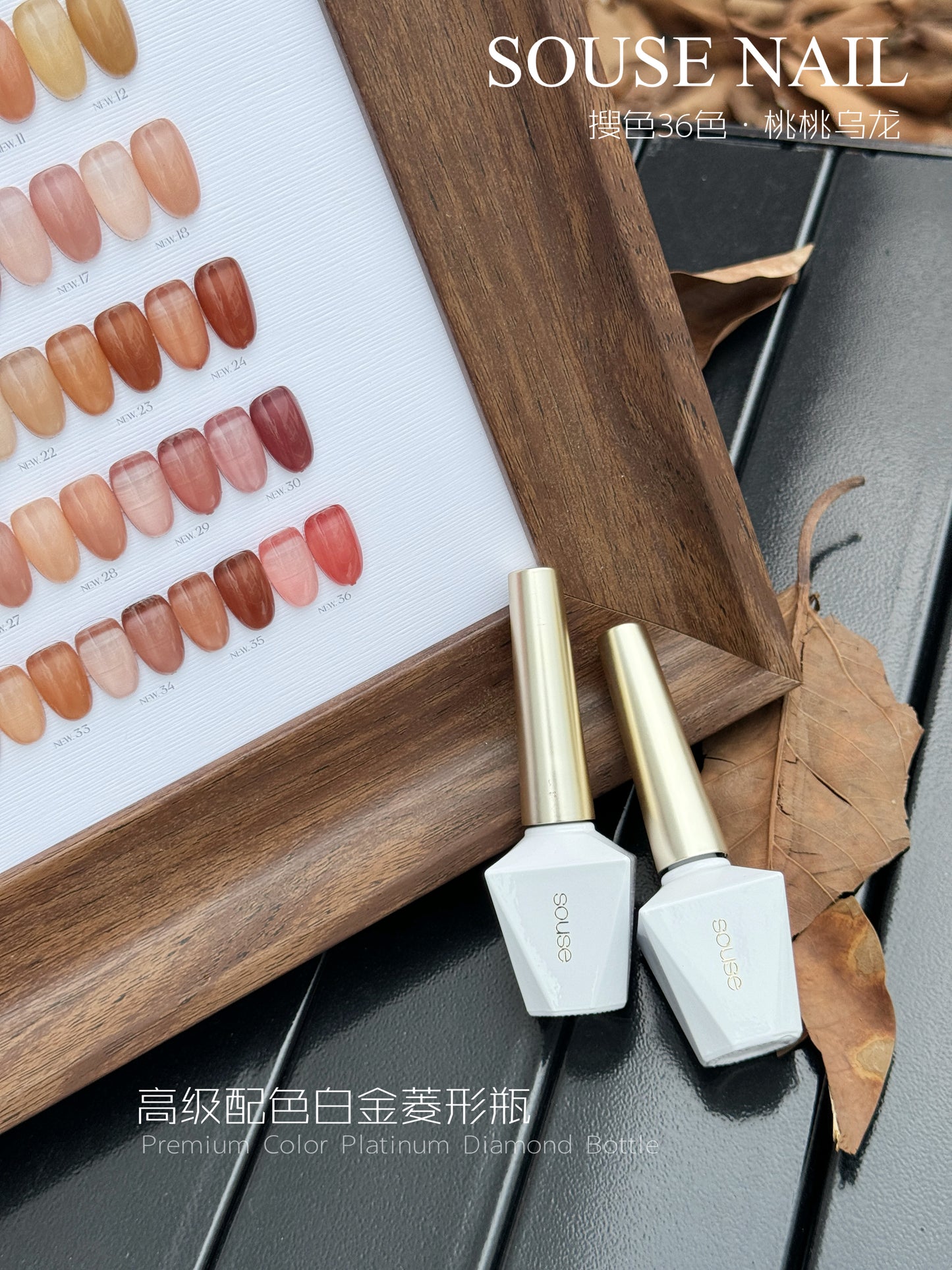 Yukun brand search color 36 color peach oolong gentle atmosphere elegant temperament
