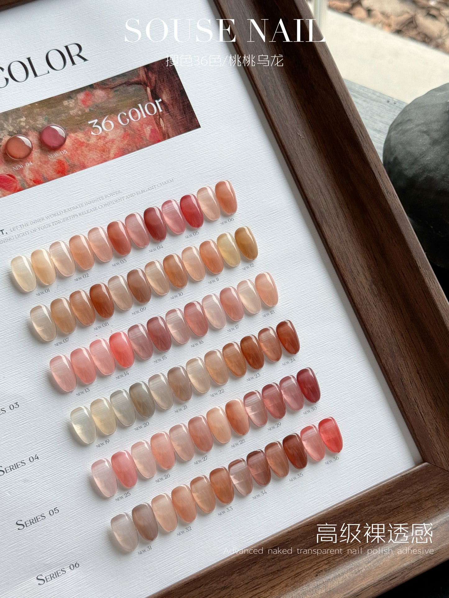 Yukun brand search color 36 color peach oolong gentle atmosphere elegant temperament