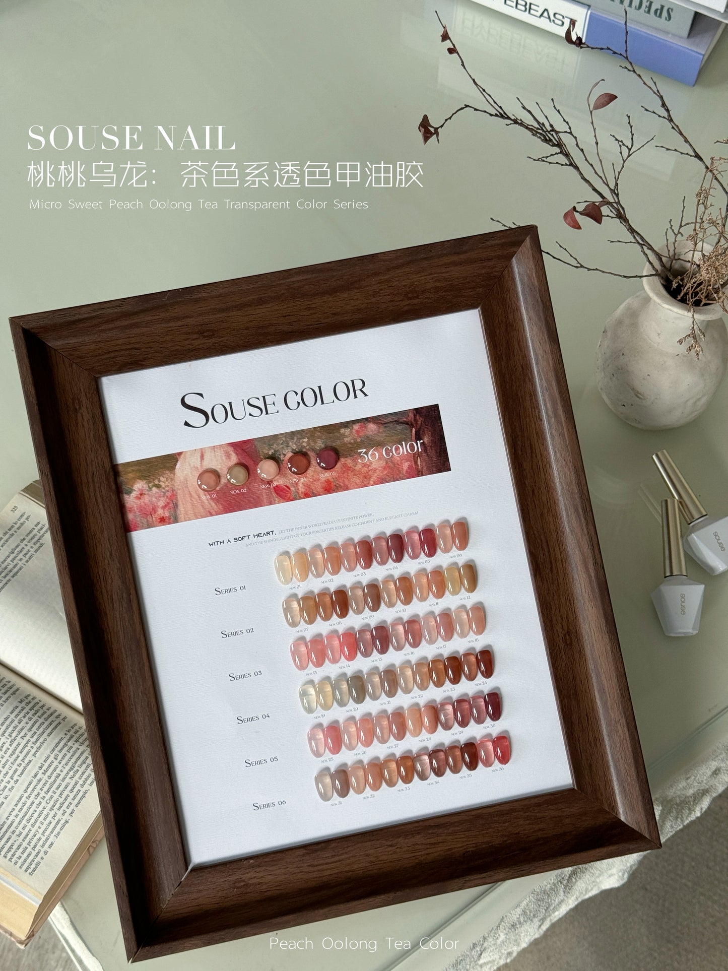 Yukun brand search color 36 color peach oolong gentle atmosphere elegant temperament