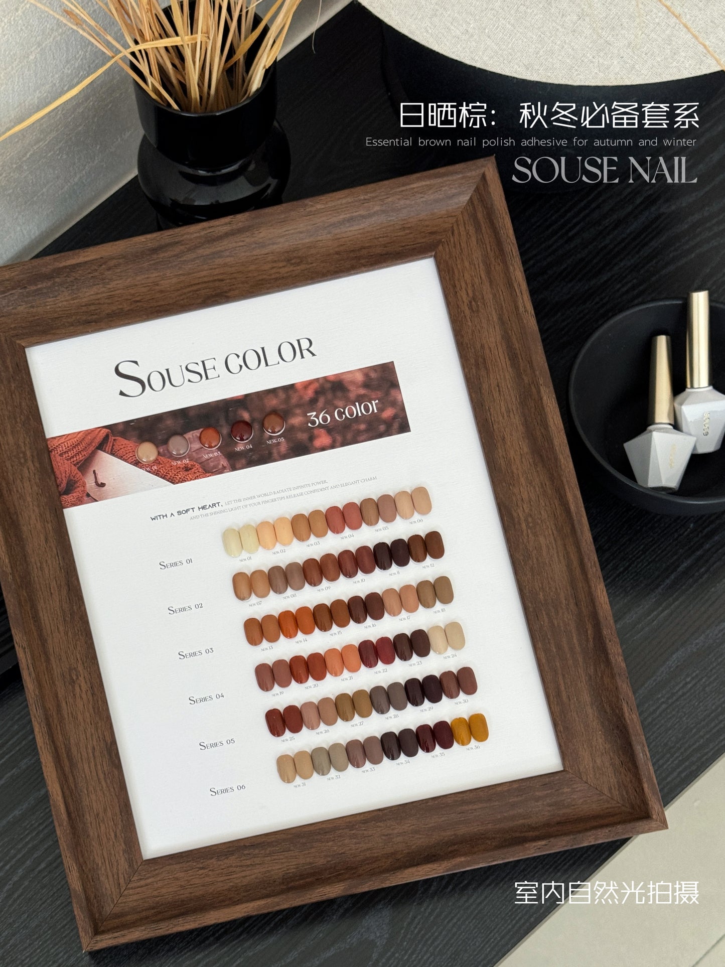 Yukun brand search color 36 colors rich brown autumn and winter atmosphere white classic