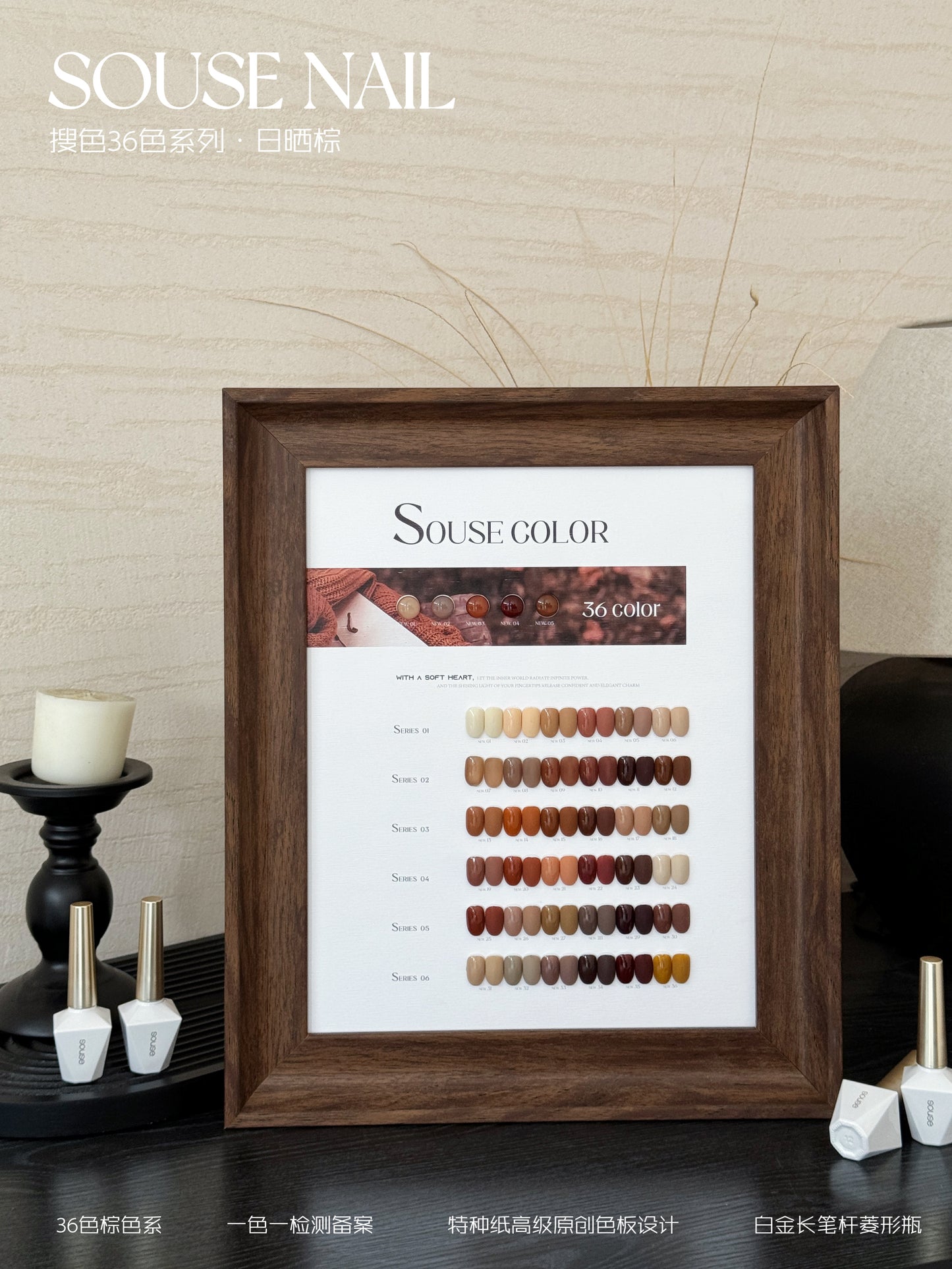 Yukun brand search color 36 colors rich brown autumn and winter atmosphere white classic