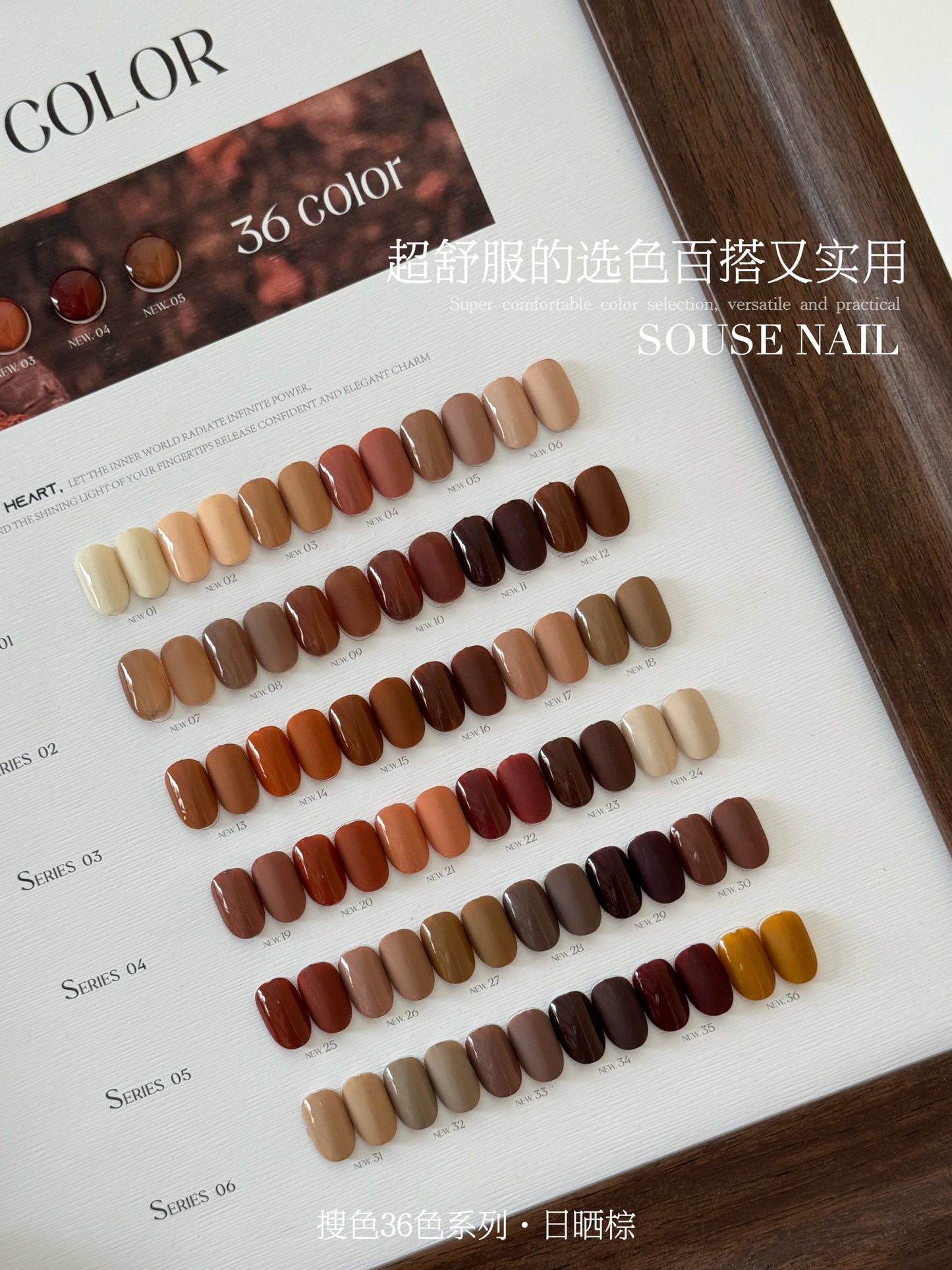 Yukun brand search color 36 colors rich brown autumn and winter atmosphere white classic