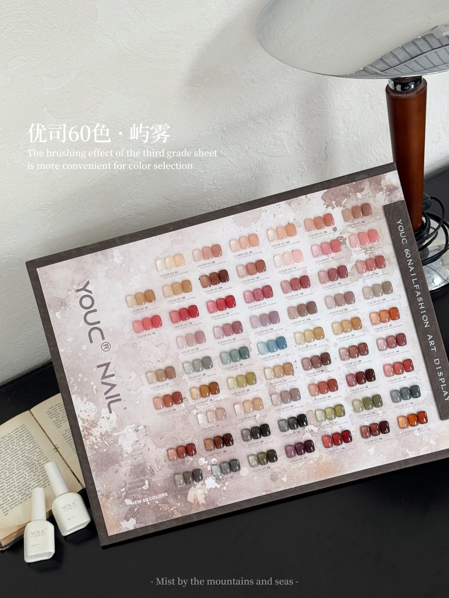 Yukun Flower Language 60 Color Nail Salon Special Nail Oil Glue Smooth and Whitening Appearance