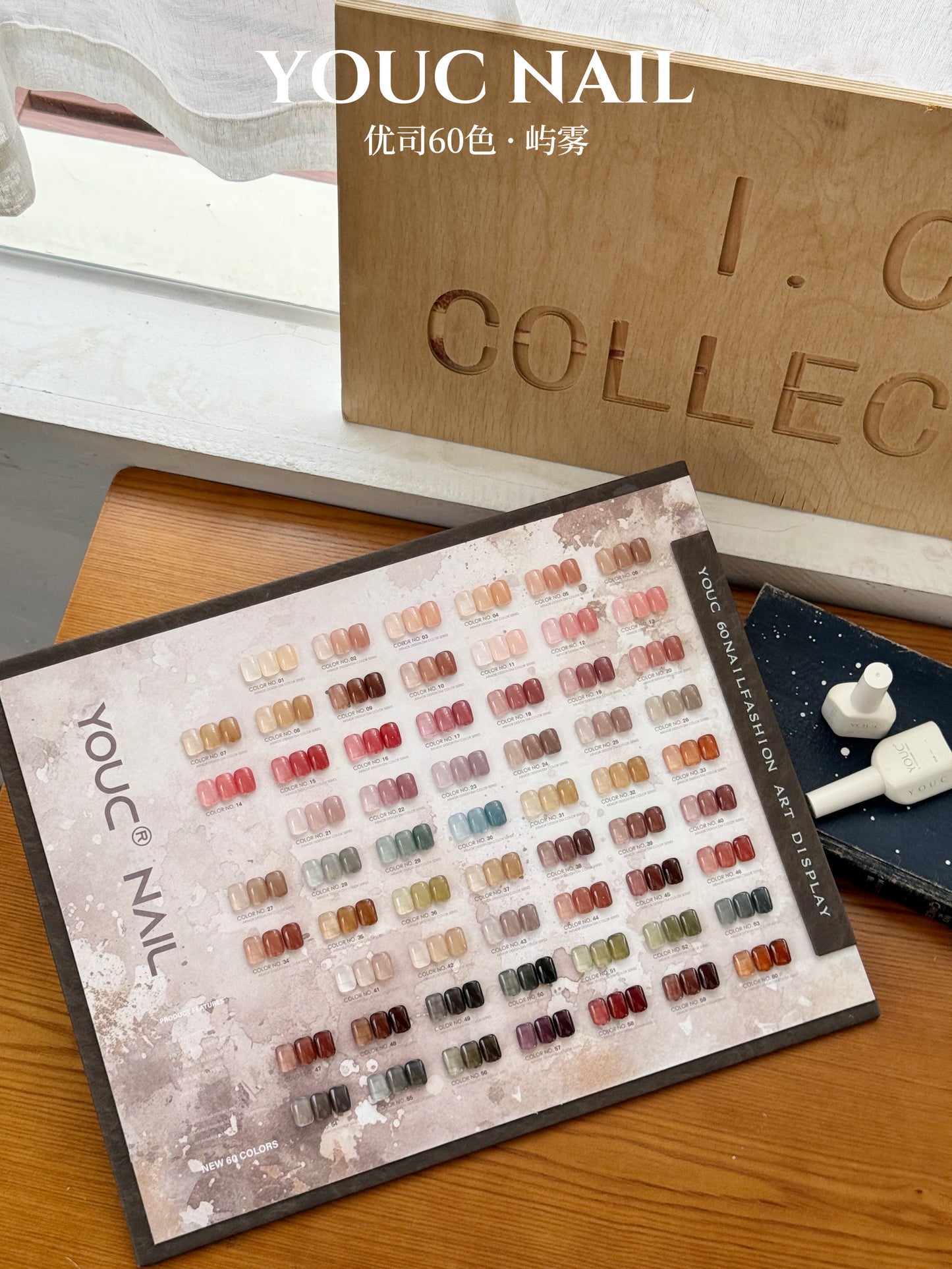 Yukun Flower Language 60 Color Nail Salon Special Nail Oil Glue Smooth and Whitening Appearance