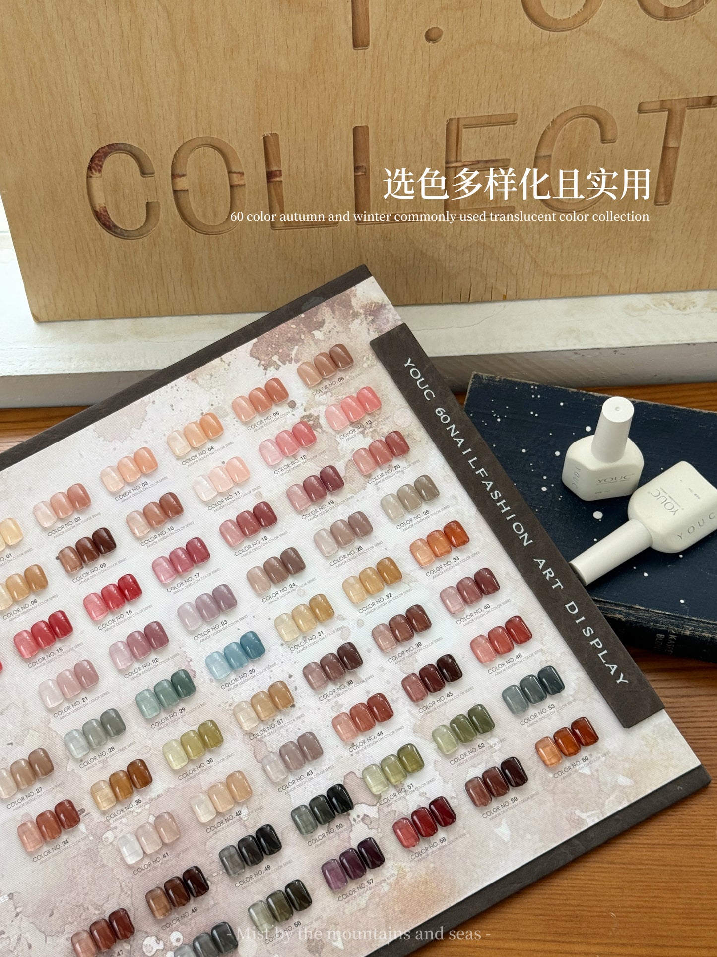 Yukun Flower Language 60 Color Nail Salon Special Nail Oil Glue Smooth and Whitening Appearance