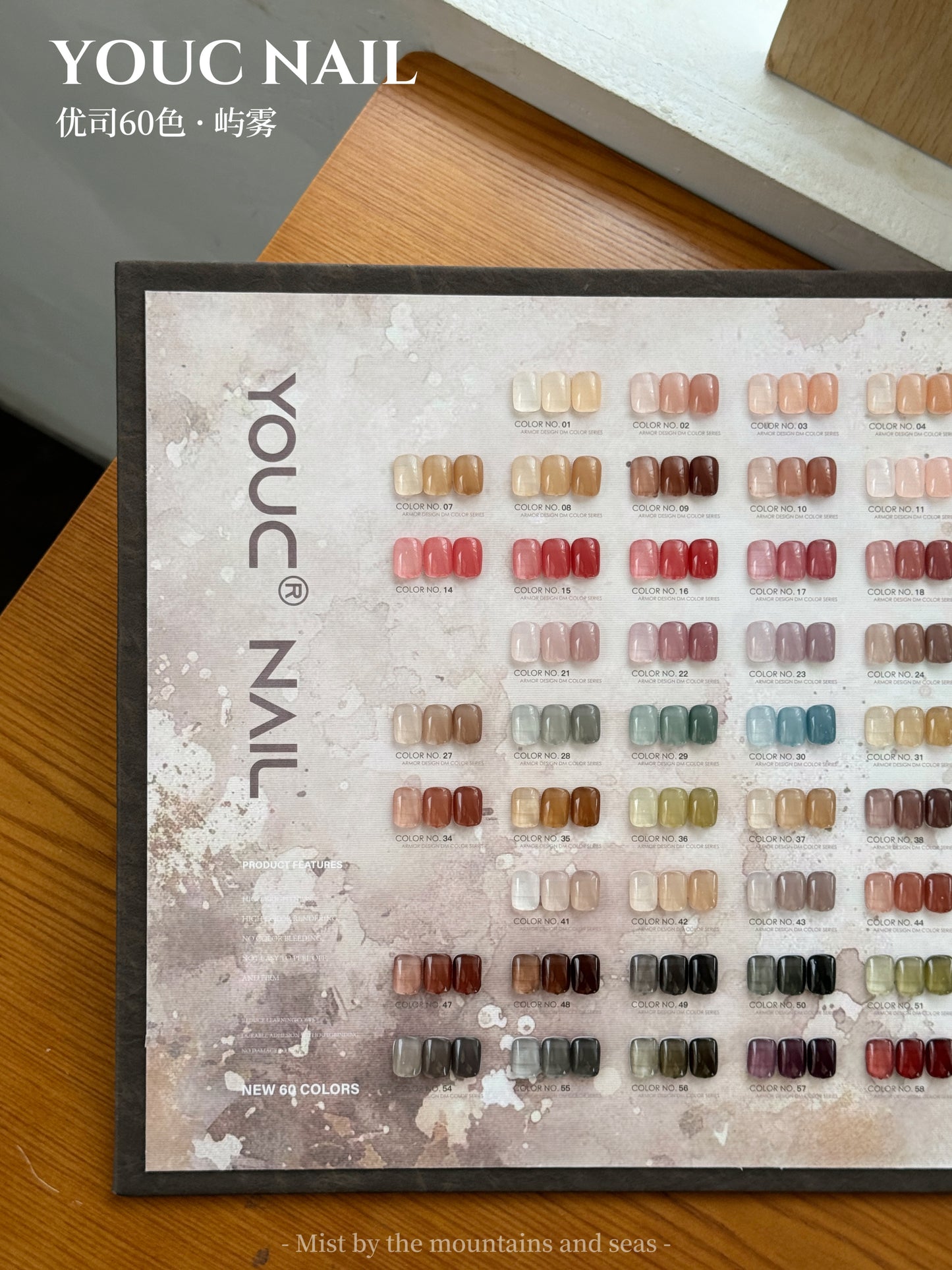 Yukun Flower Language 60 Color Nail Salon Special Nail Oil Glue Smooth and Whitening Appearance