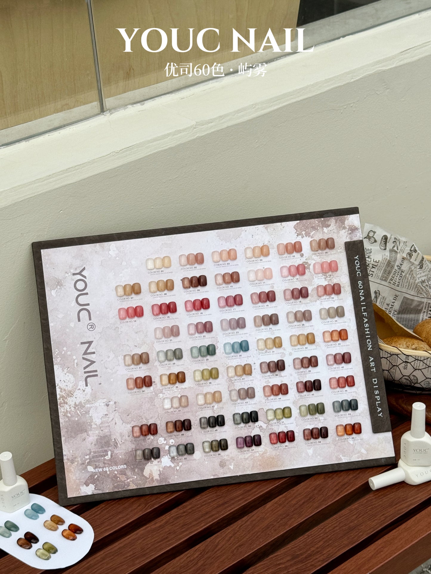 Yukun Flower Language 60 Color Nail Salon Special Nail Oil Glue Smooth and Whitening Appearance