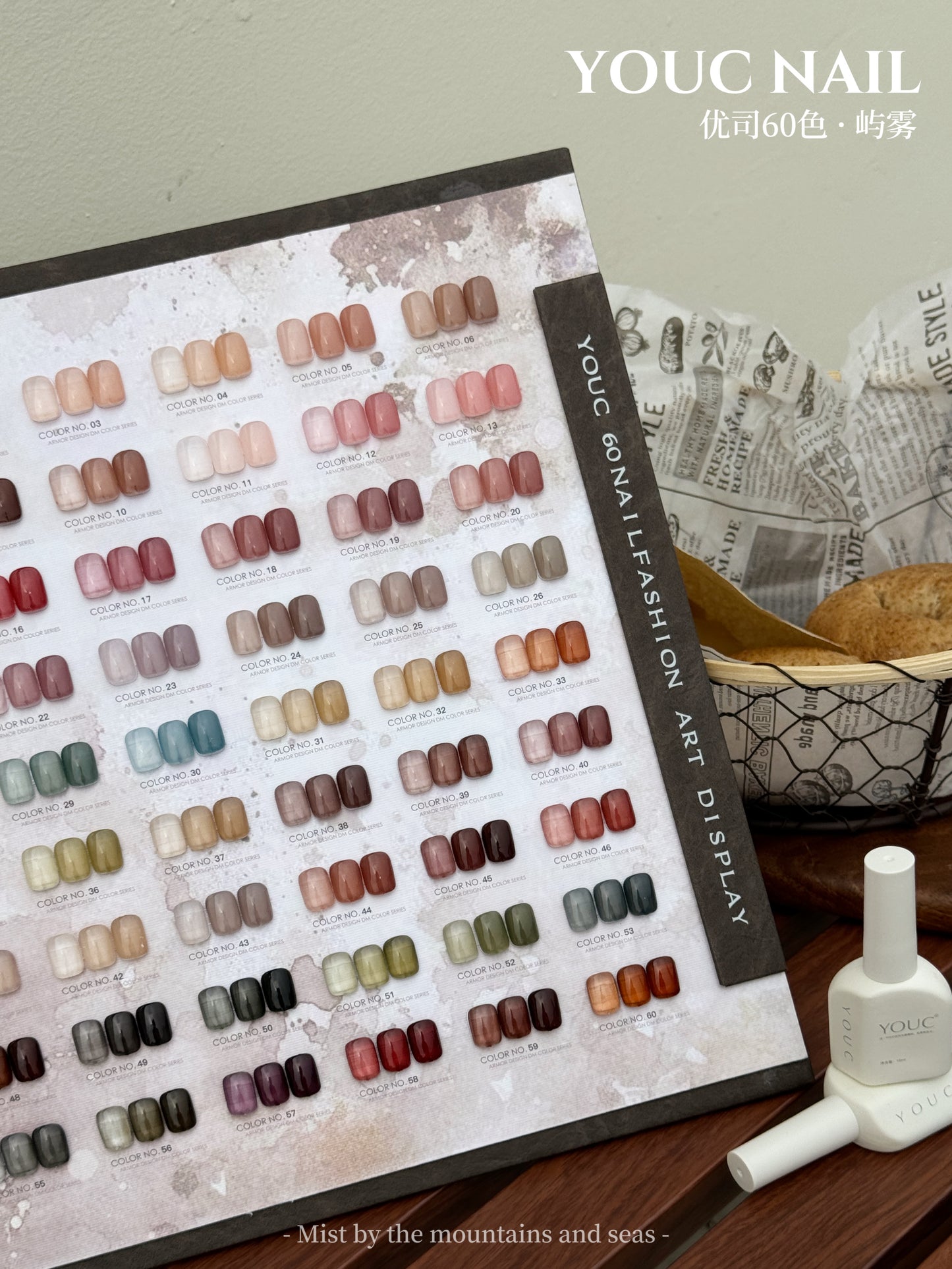 Yukun Flower Language 60 Color Nail Salon Special Nail Oil Glue Smooth and Whitening Appearance