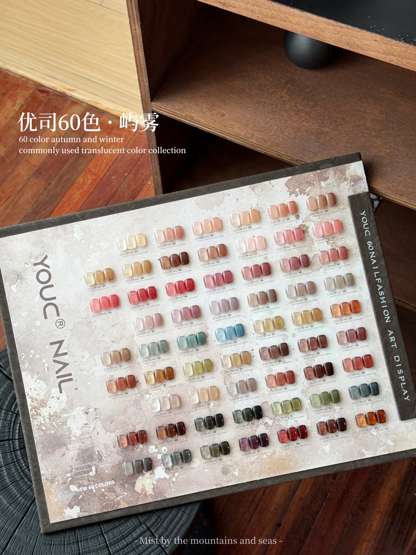 Yukun Flower Language 60 Color Nail Salon Special Nail Oil Glue Smooth and Whitening Appearance