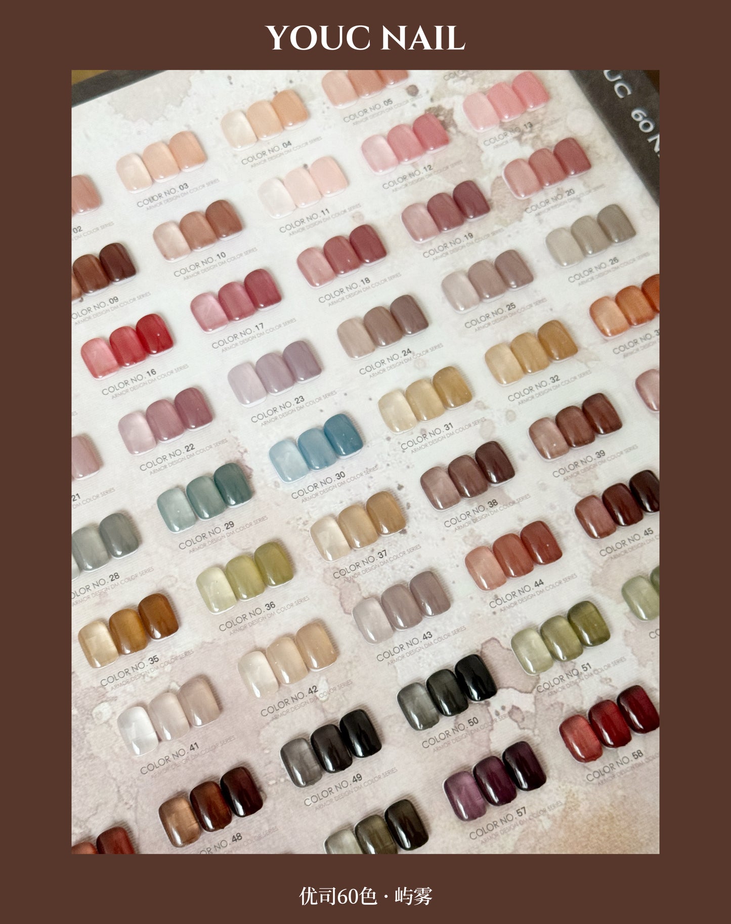 Yukun Flower Language 60 Color Nail Salon Special Nail Oil Glue Smooth and Whitening Appearance